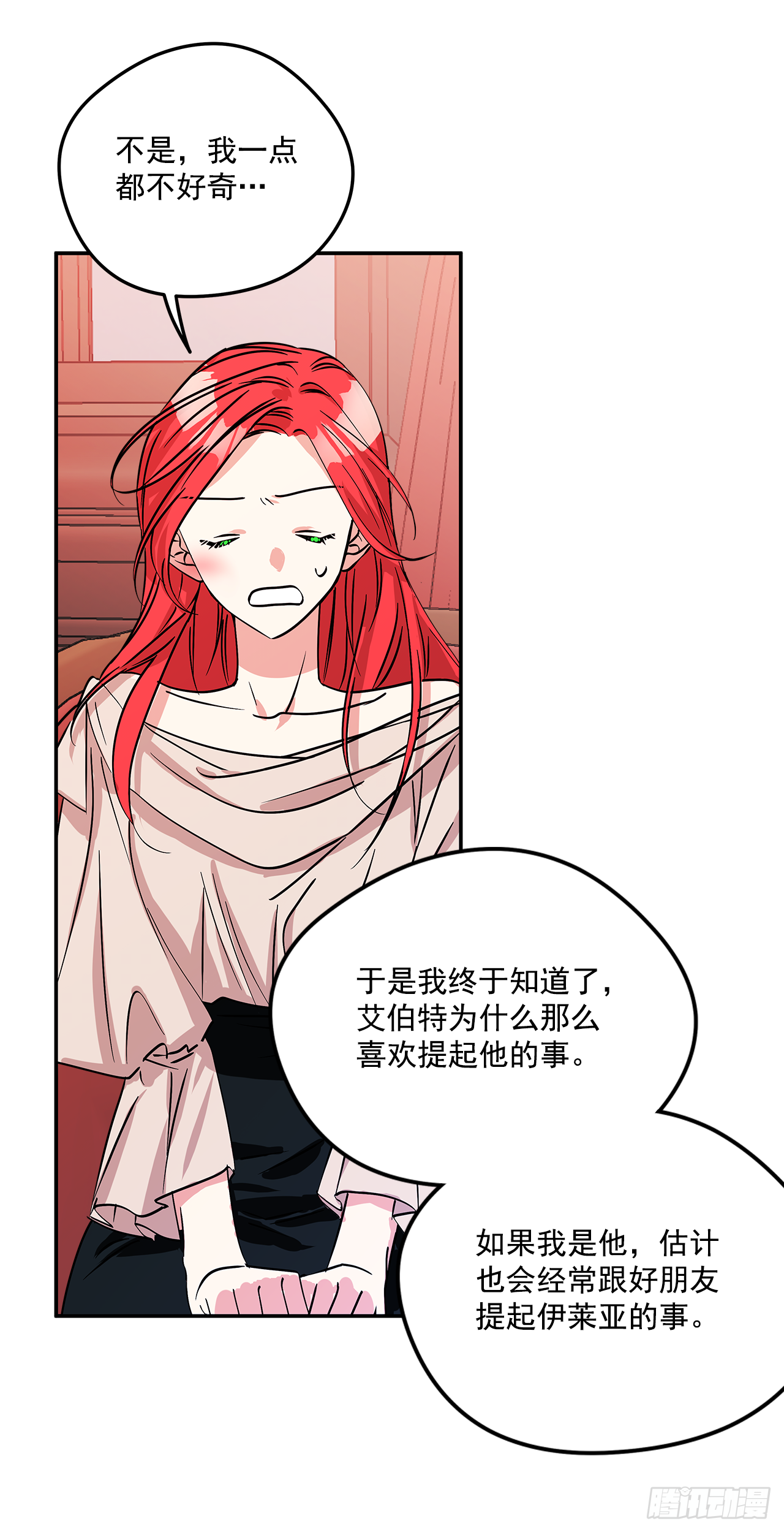 49.伯爵夫人的本分36