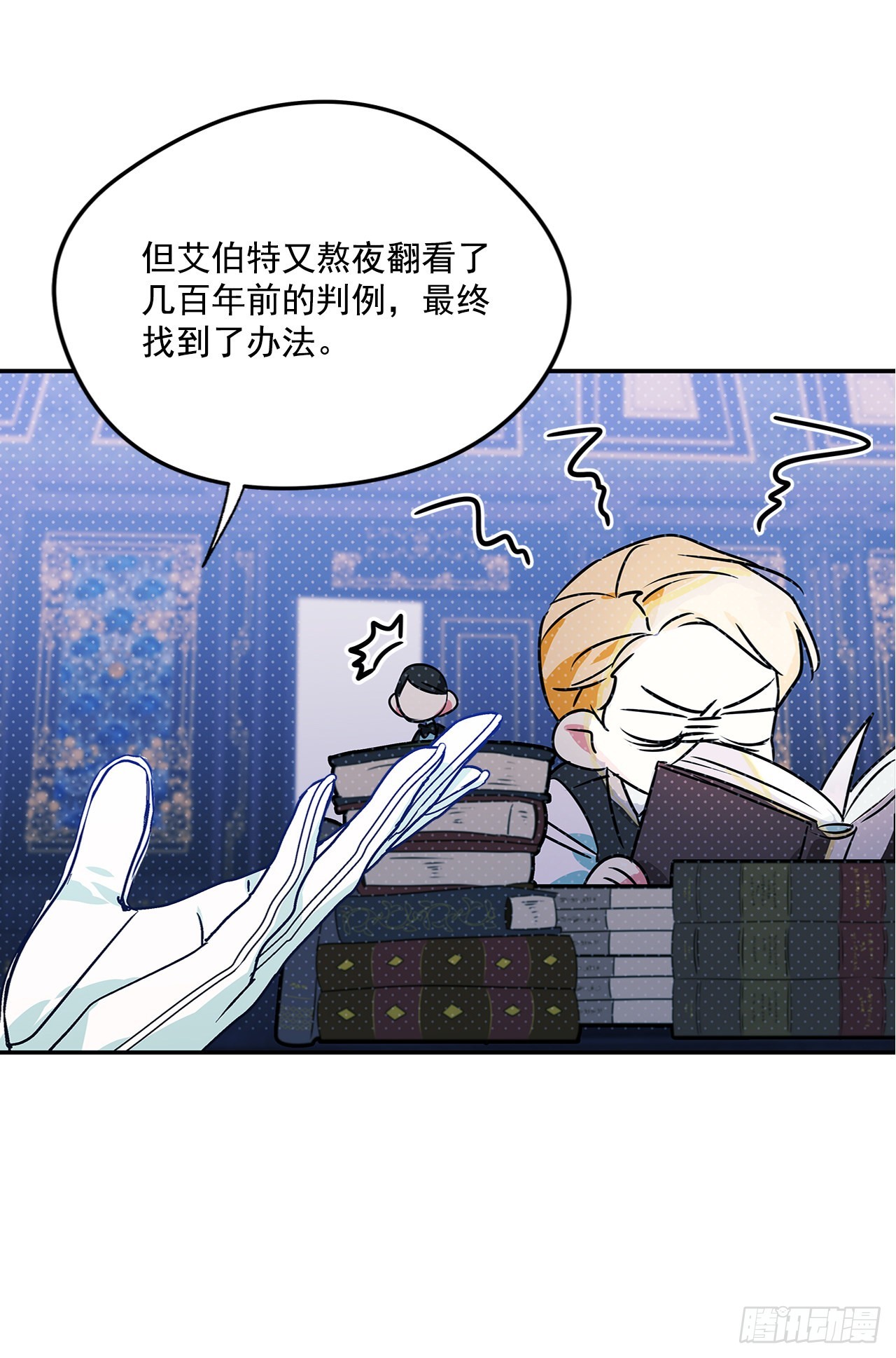 96.回阿什维尔13