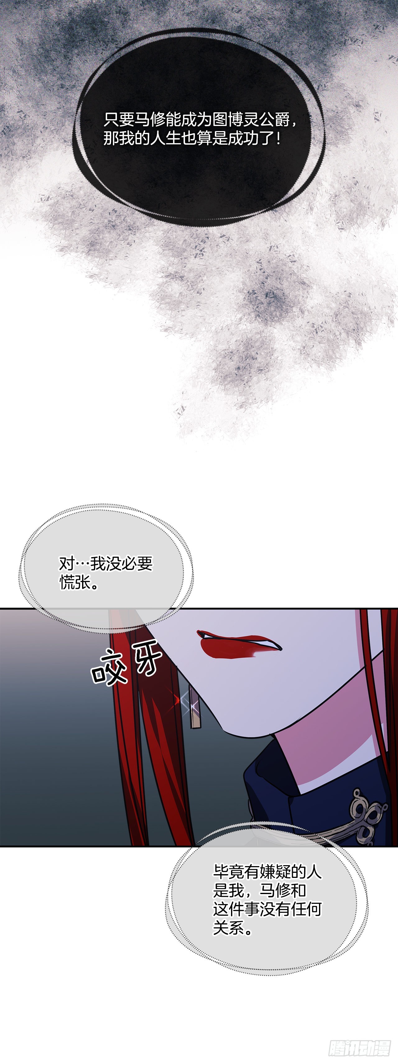 78.一起回摩尔甘3