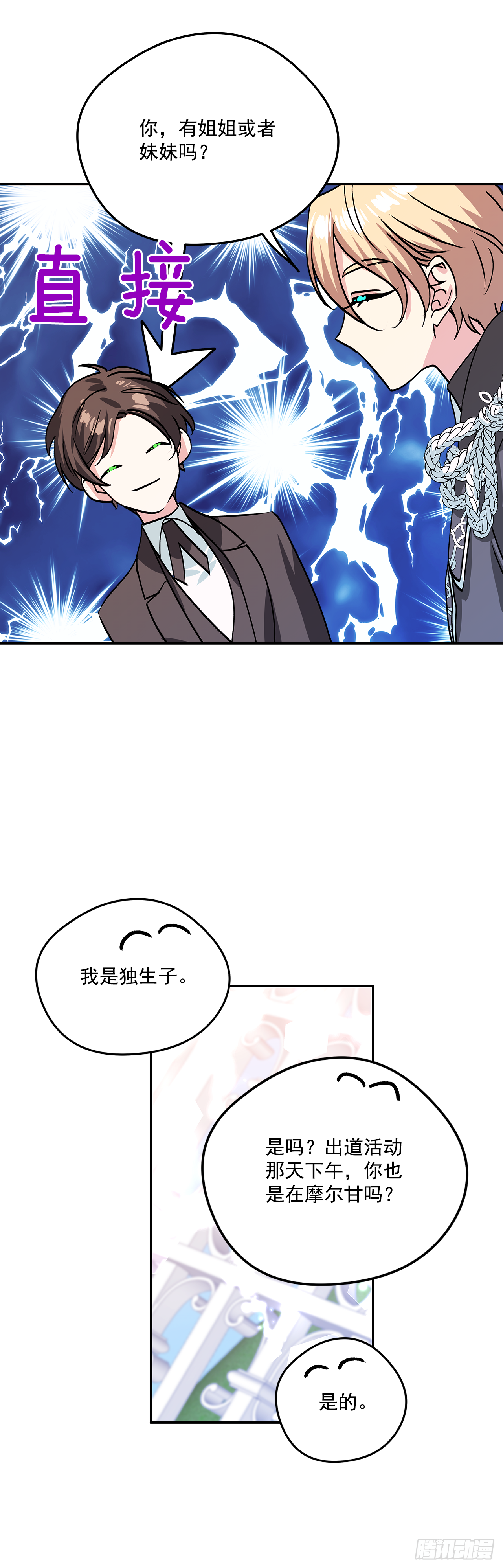 36.选礼物5
