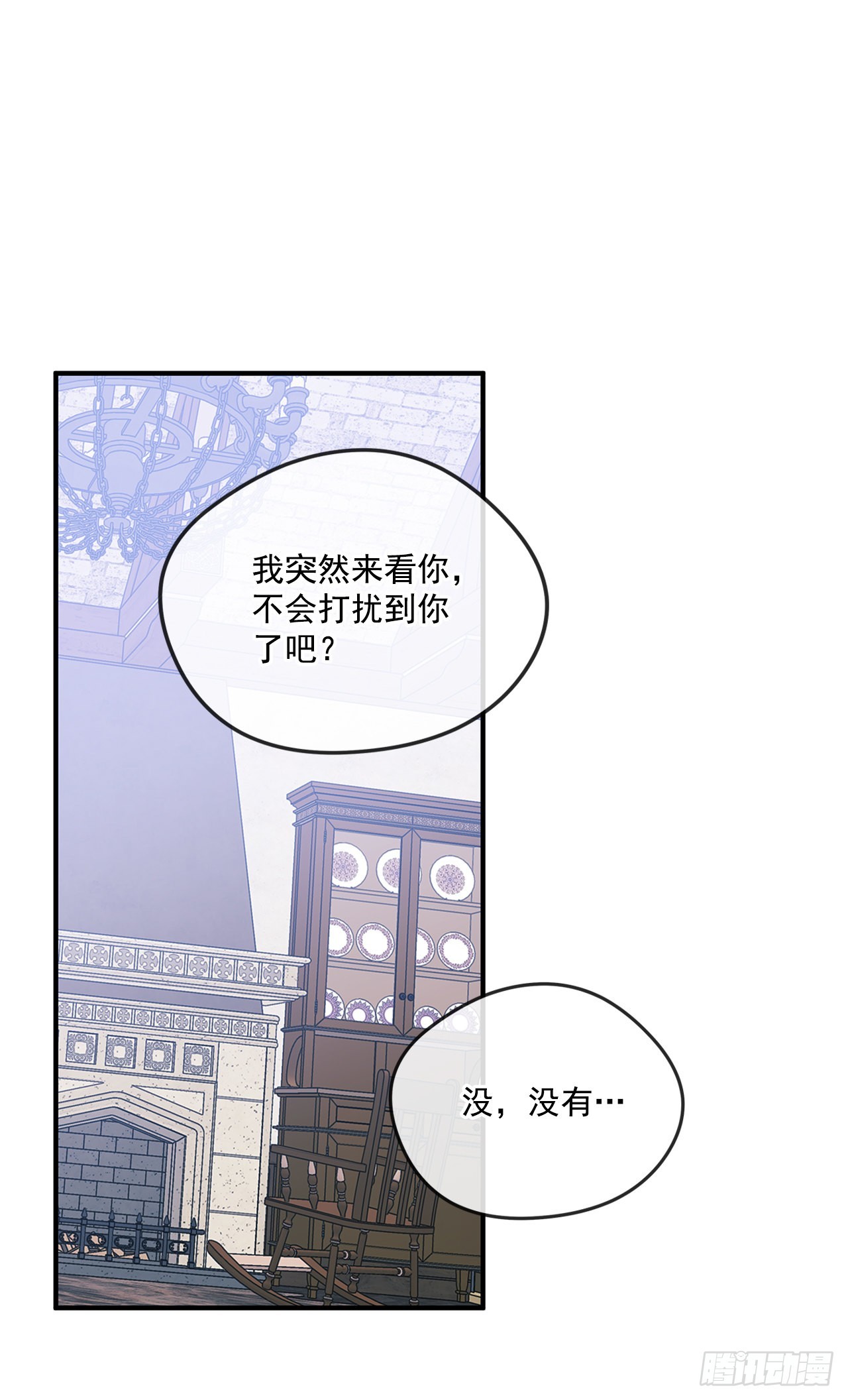 88.失去了真正的朋友5