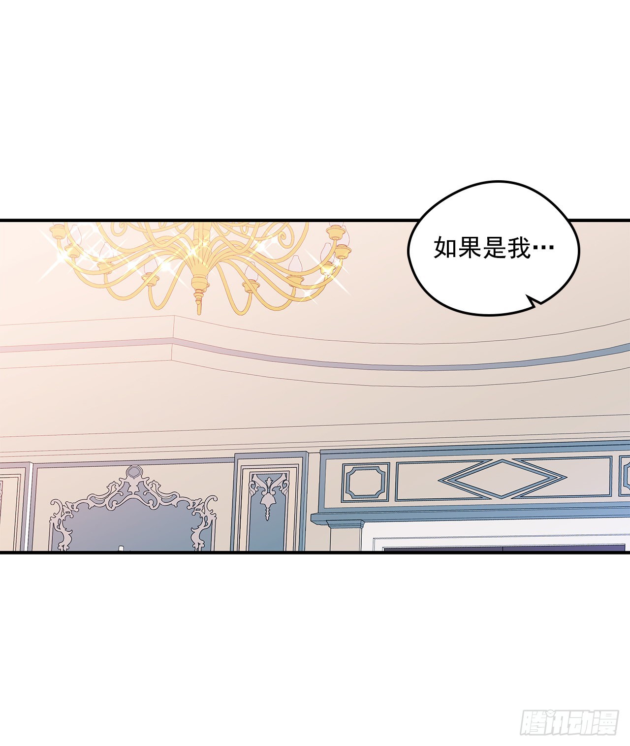 65.父亲是大贵族19