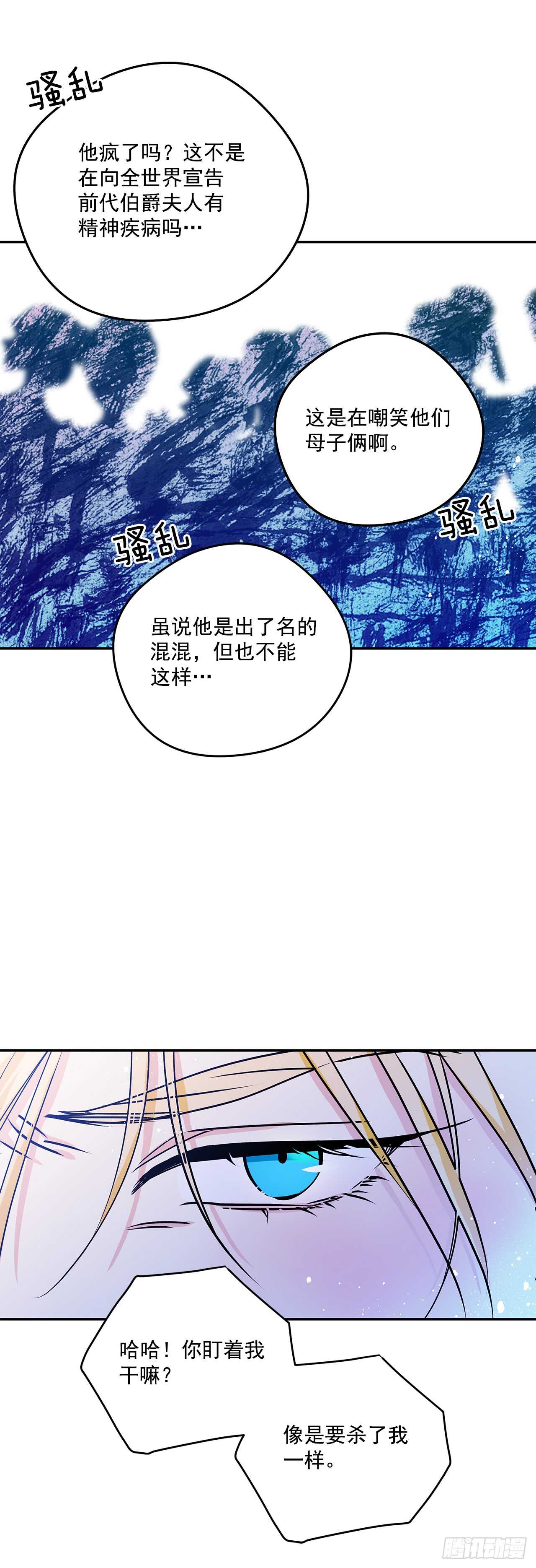 39.请您道歉32