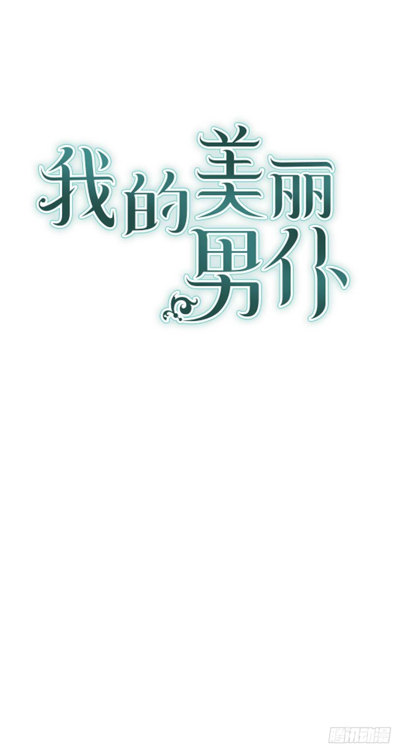 47.参加晚宴0