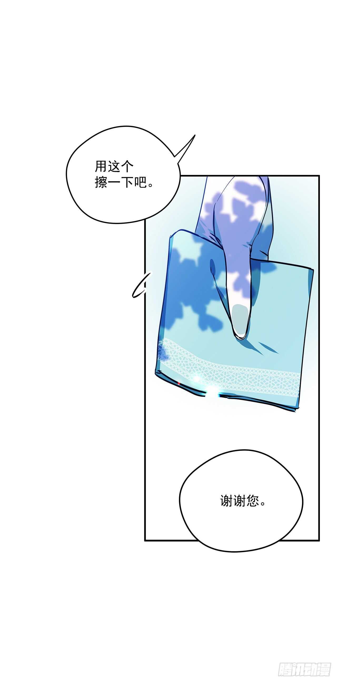 53.我必须自私到底12