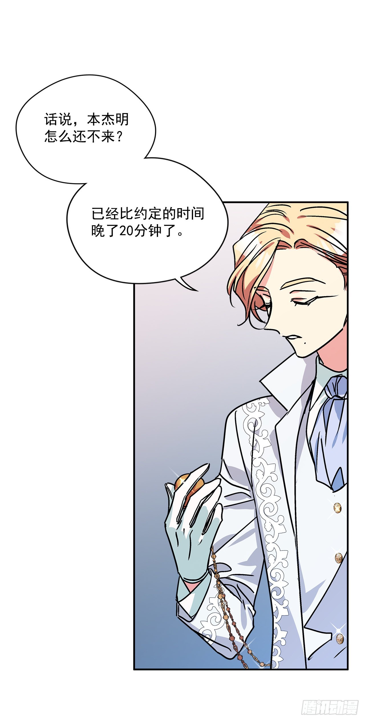 60.决斗当日28
