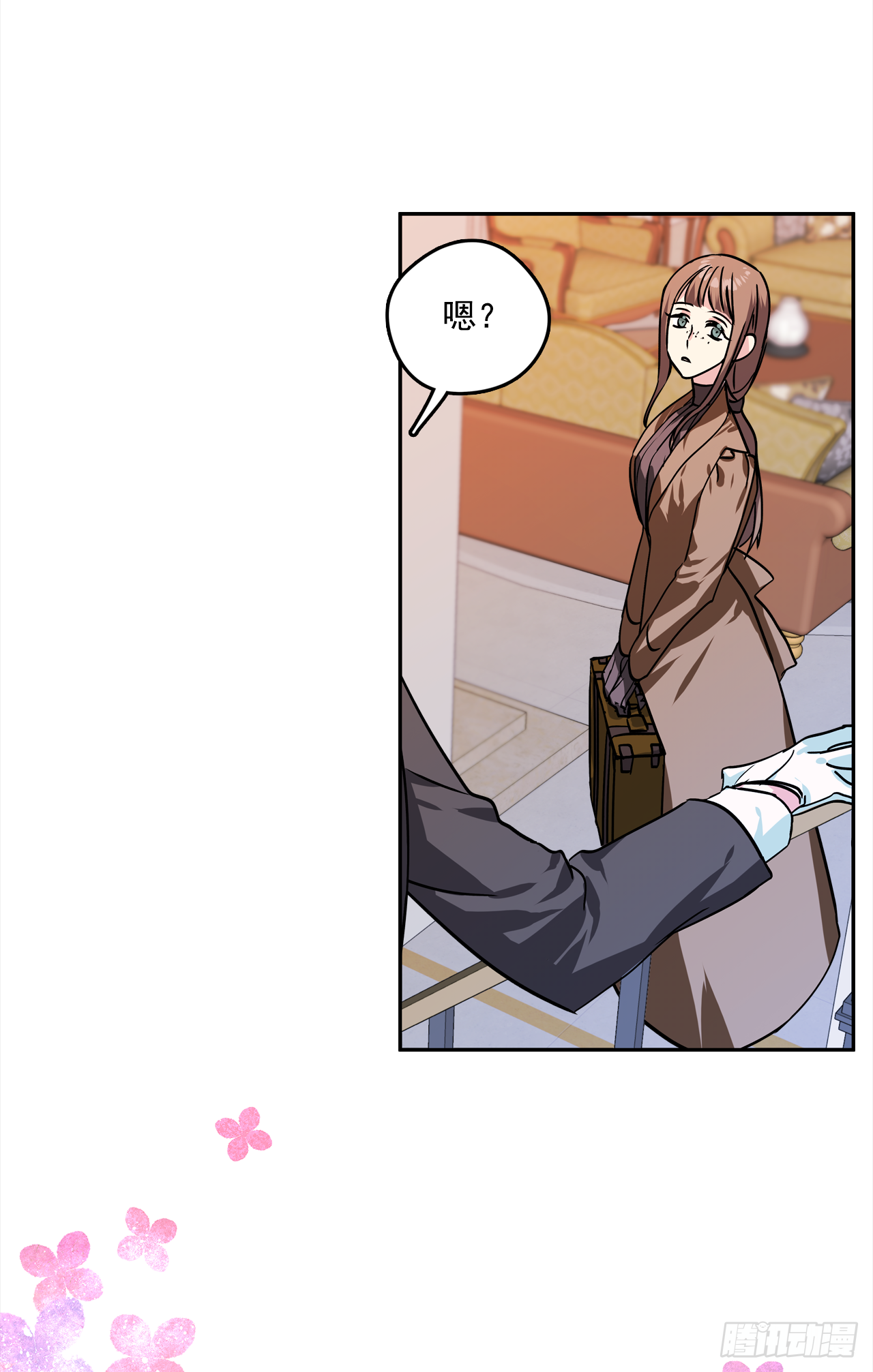 35.露伊兹的礼物2
