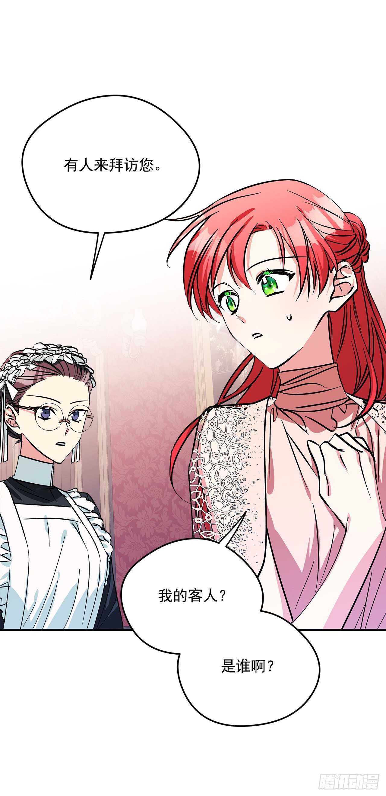 56.来自朋友的嫉妒5