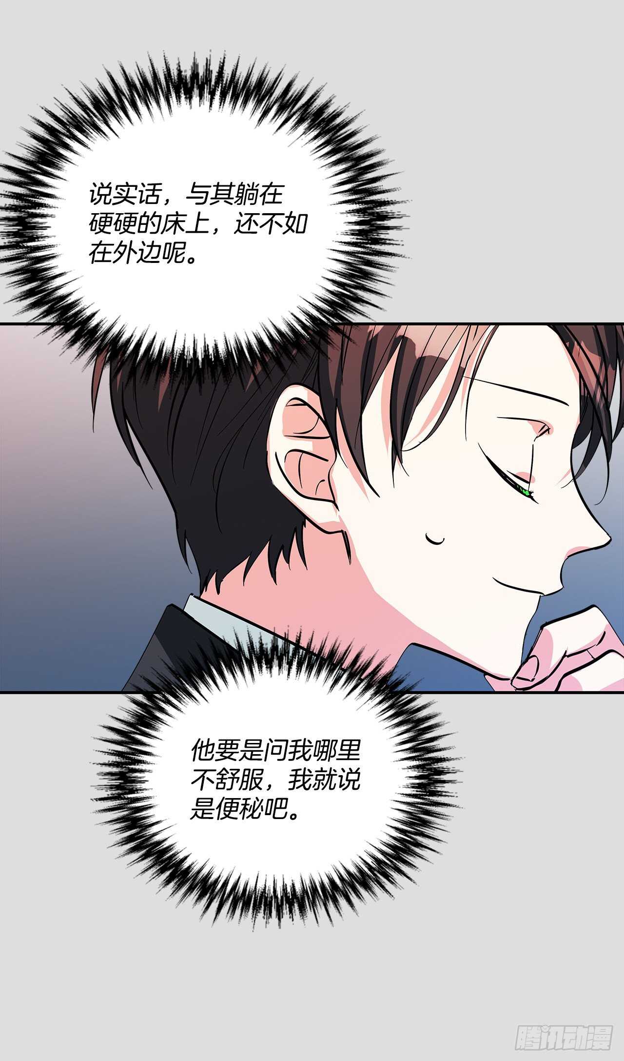 51.第二季开篇10
