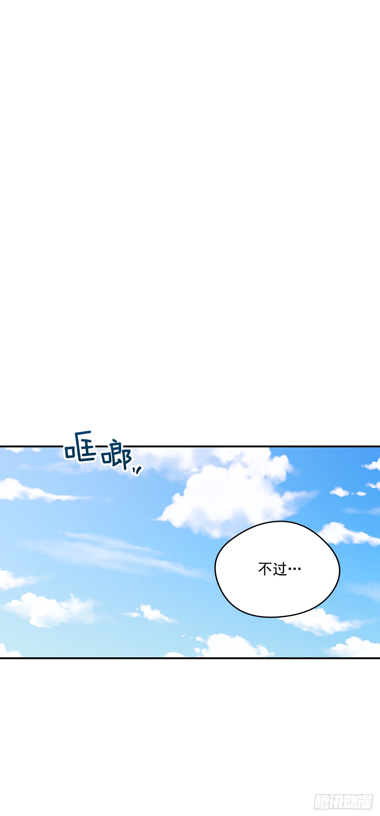 96.回阿什维尔26