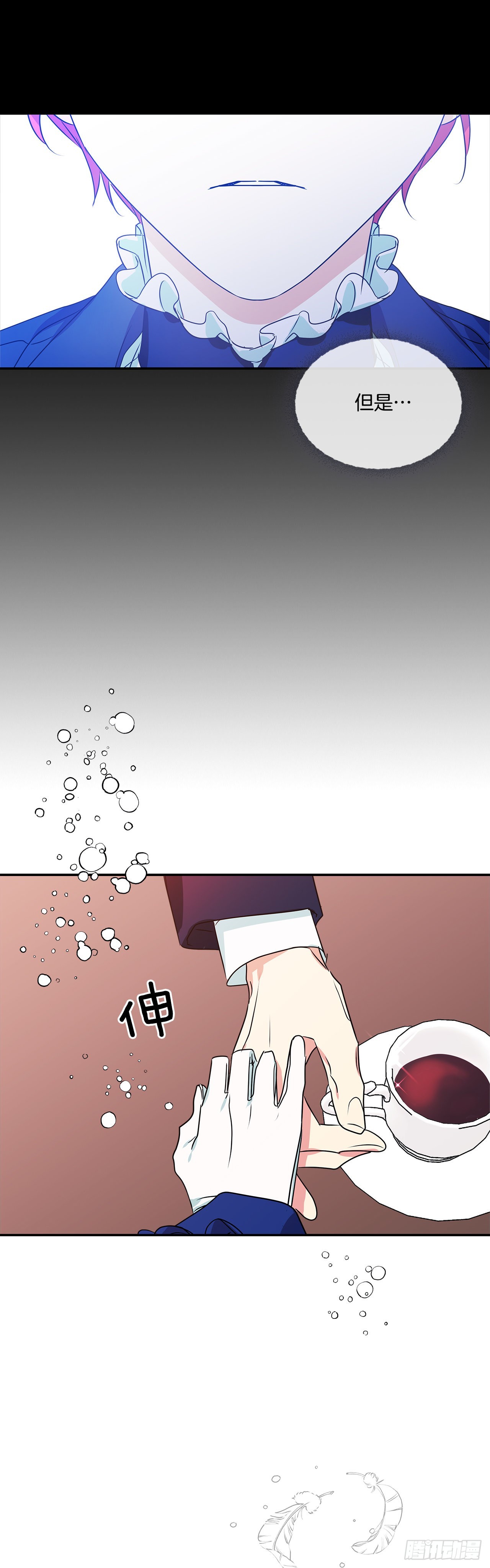 84.成为继承人23