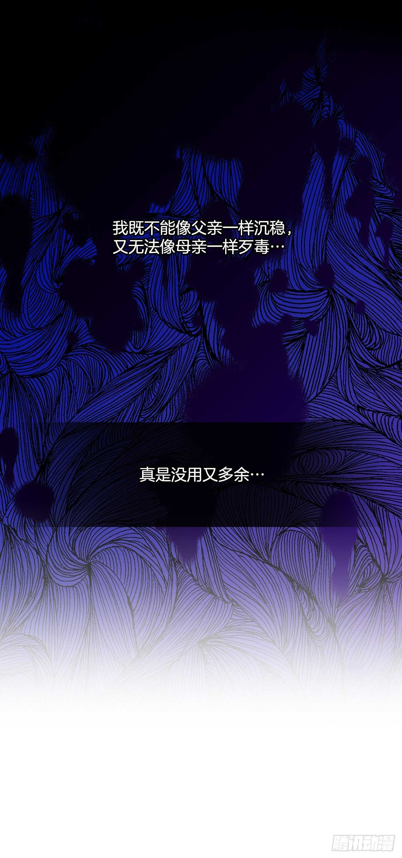 55.盒式项链27