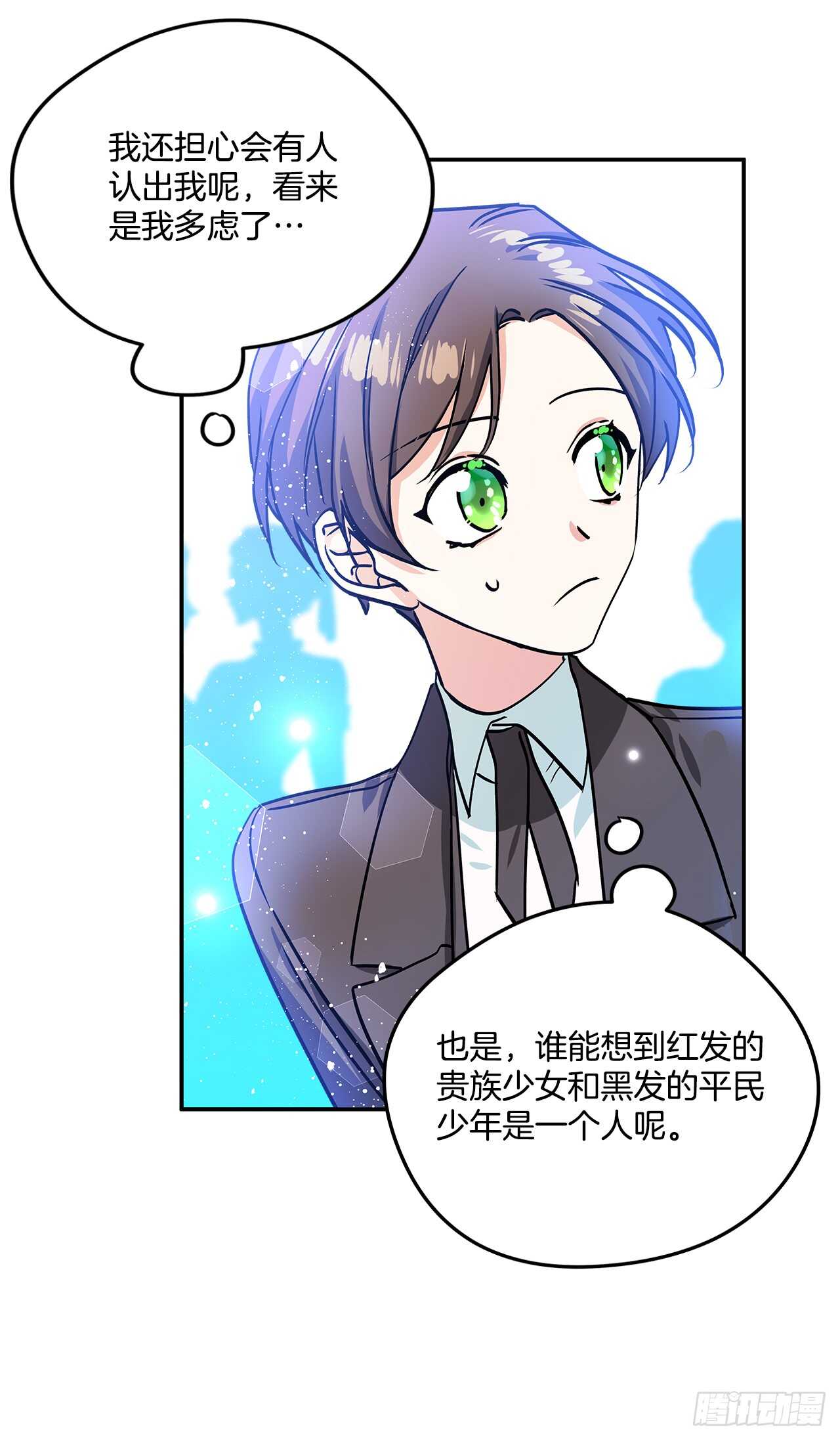 38.花园派对24