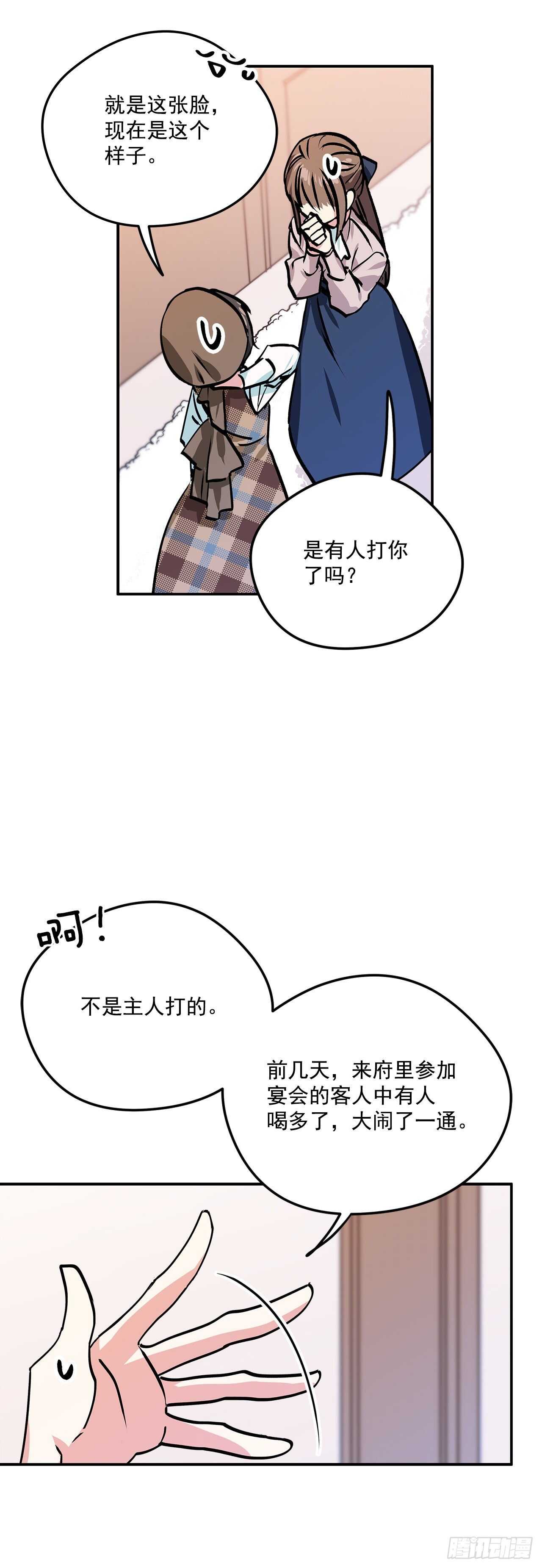 43.休假5