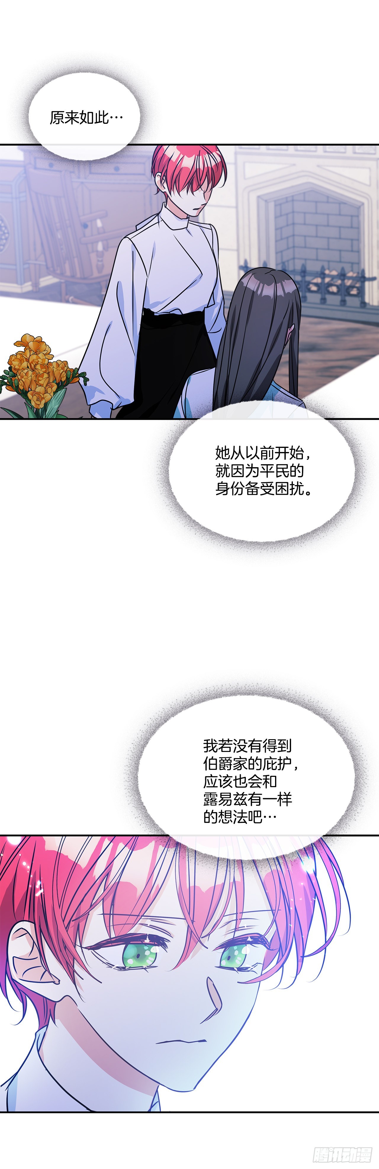 88.失去了真正的朋友17