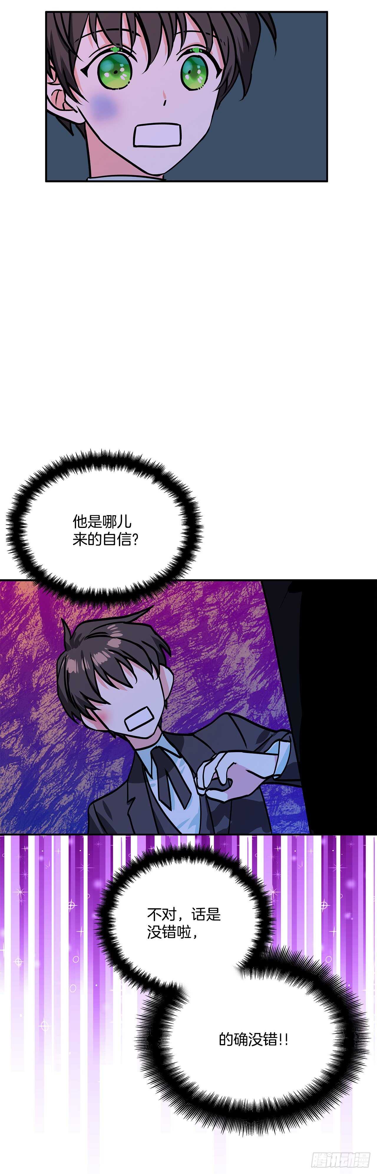 42.我喜欢你8