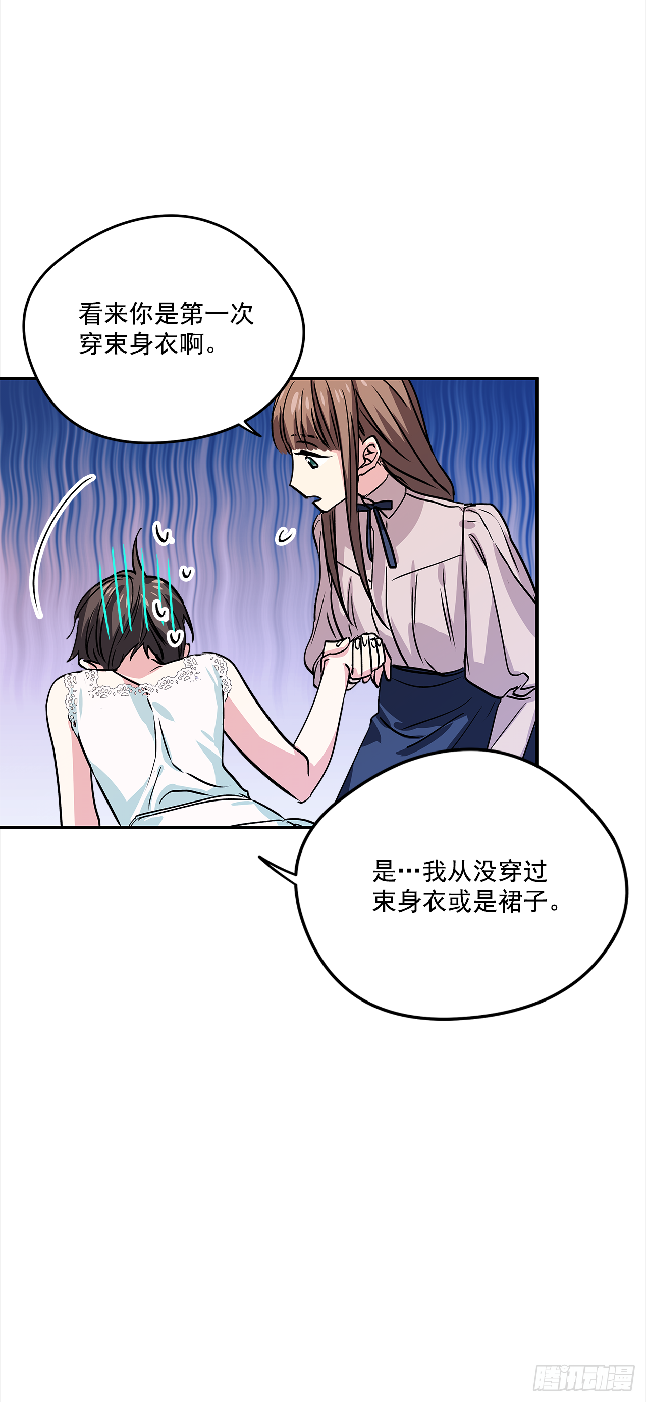 25.期待你的变化18