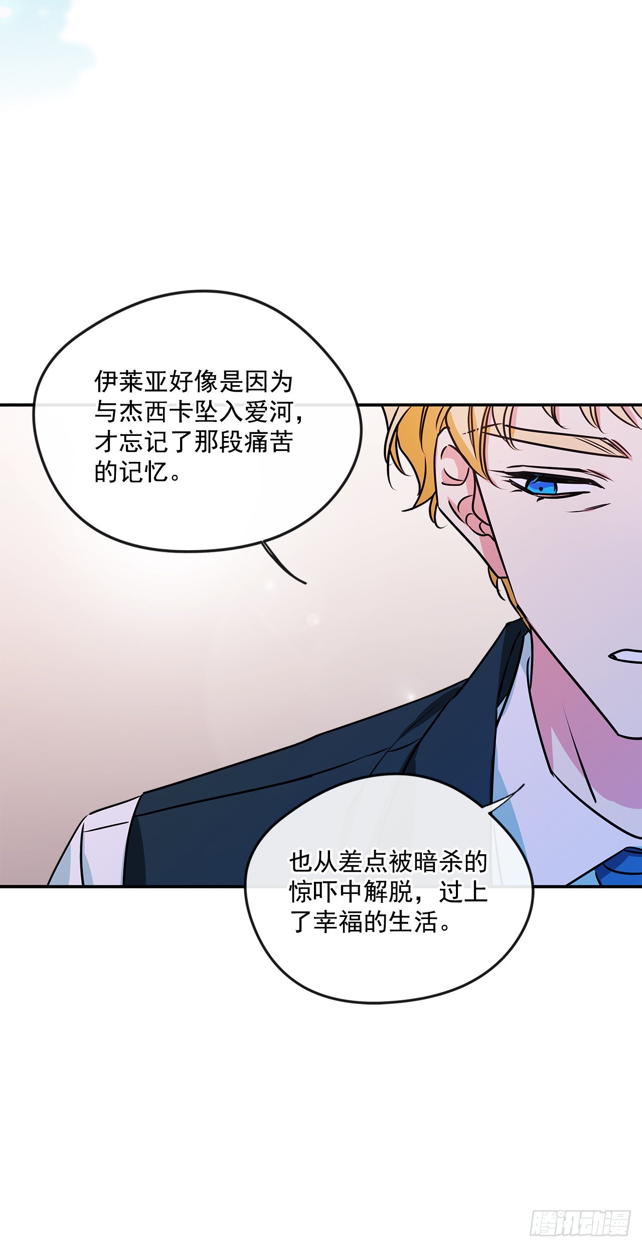 67.父母的过去15