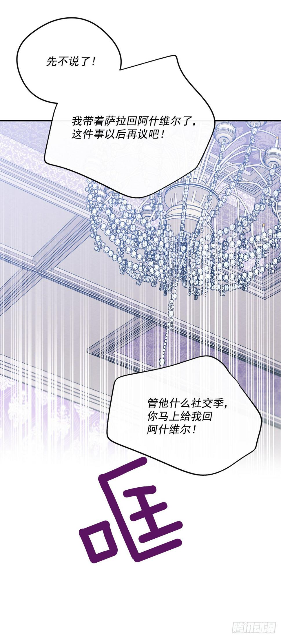 86.我来放弃爵位28