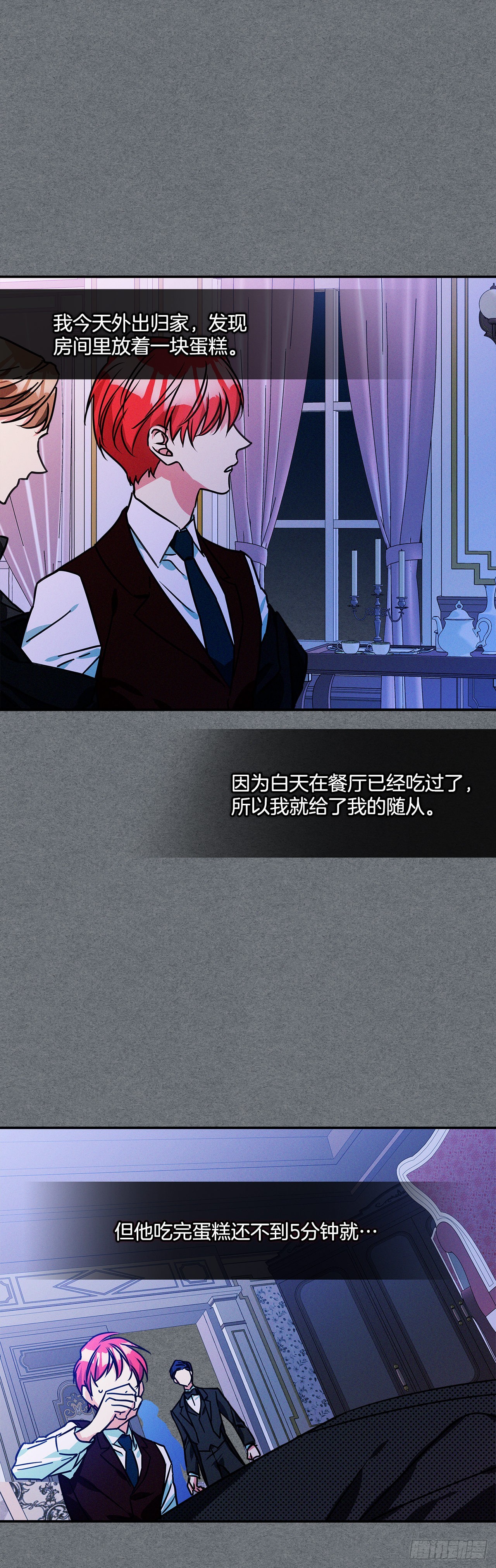 66.讲述过去27
