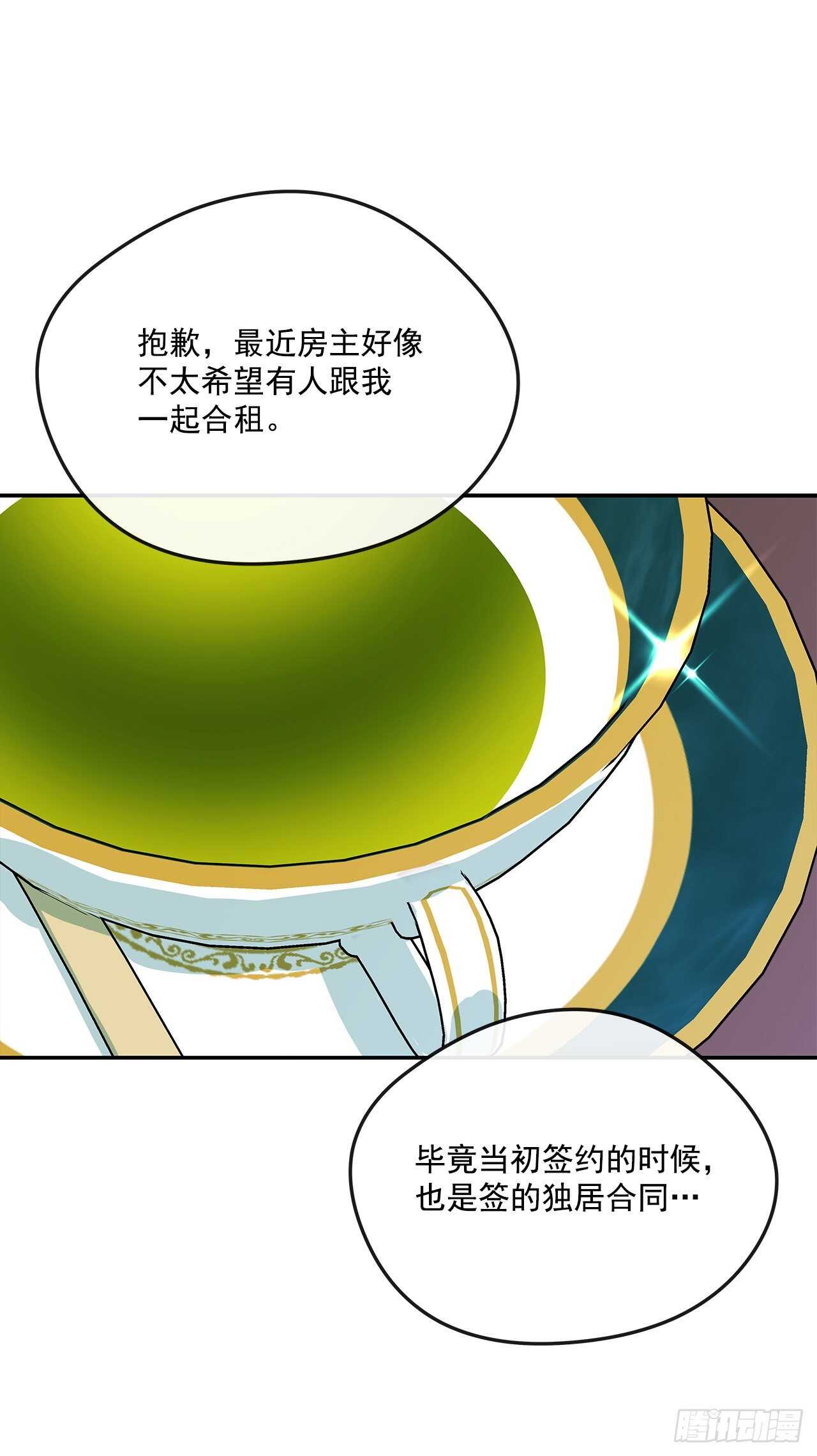56.来自朋友的嫉妒26