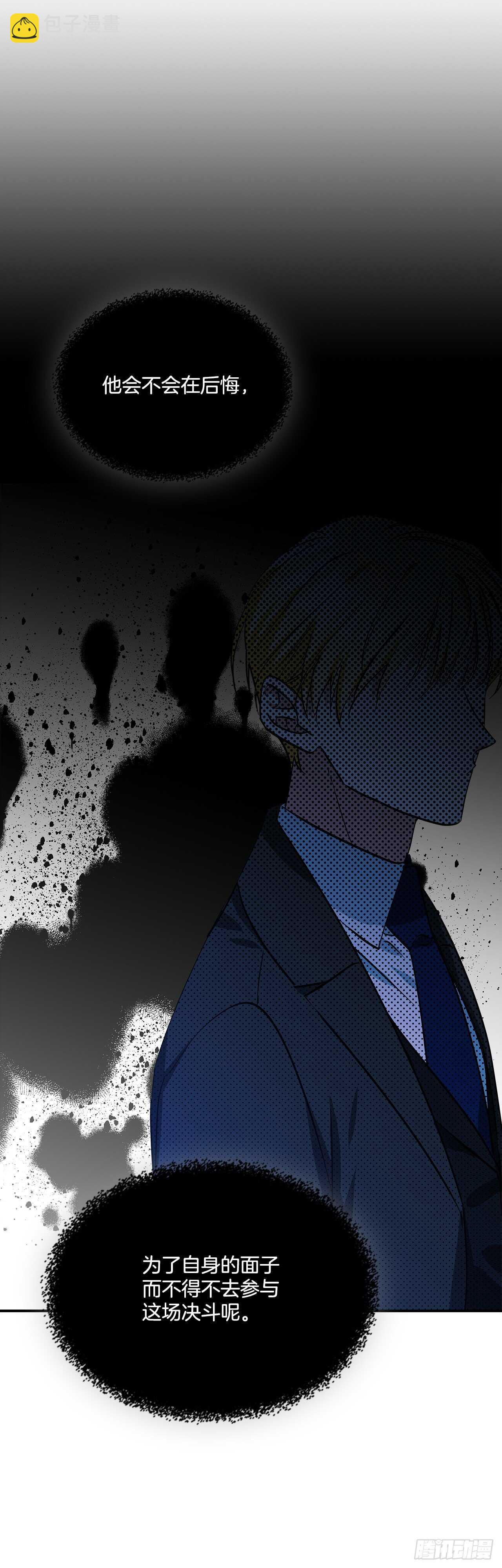55.盒式项链34