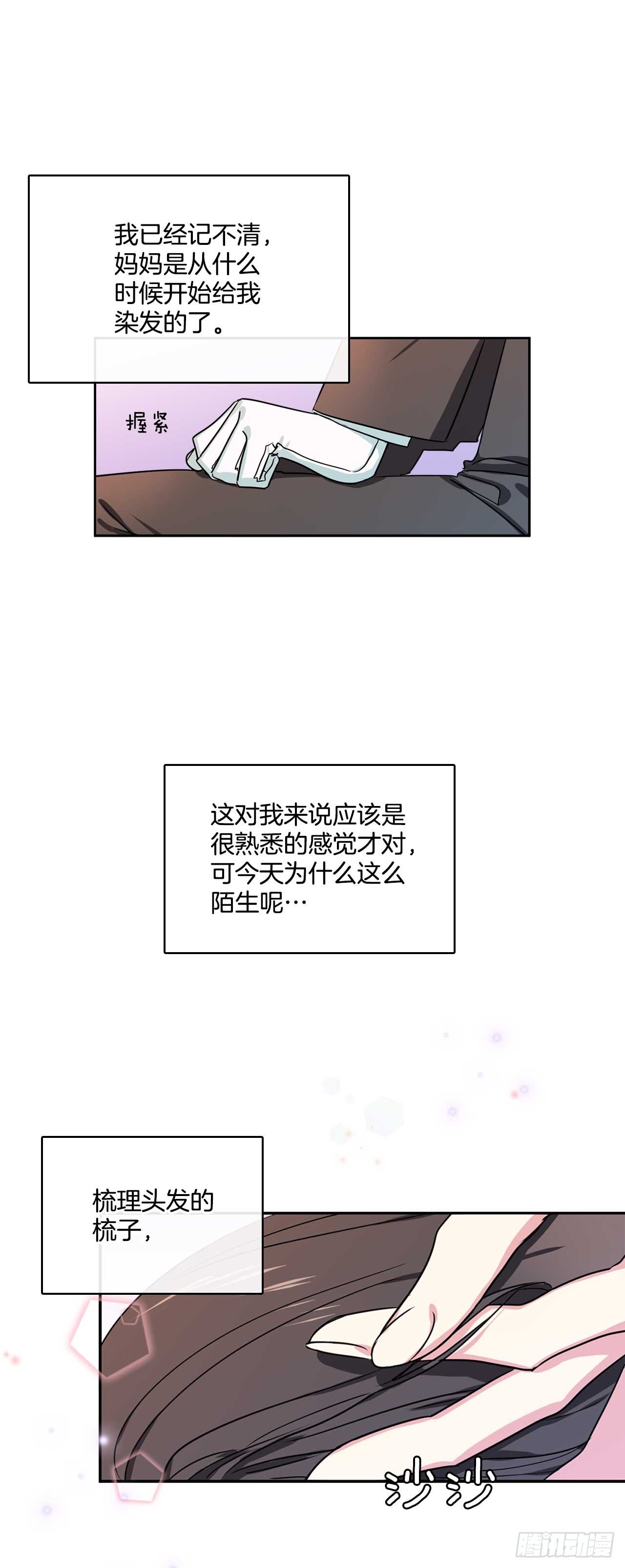12.你的理想型是？1
