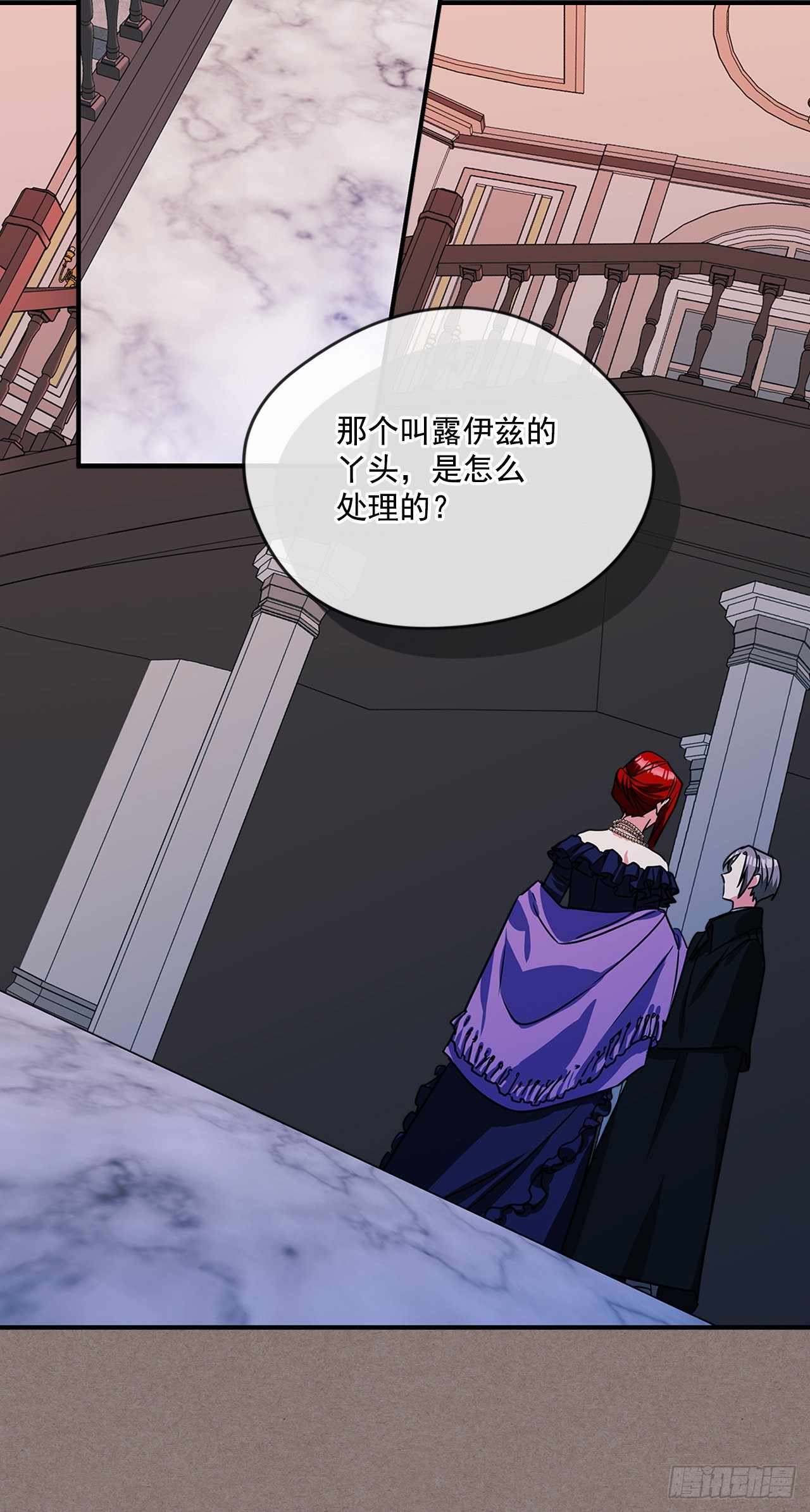 64.我们是表兄妹24