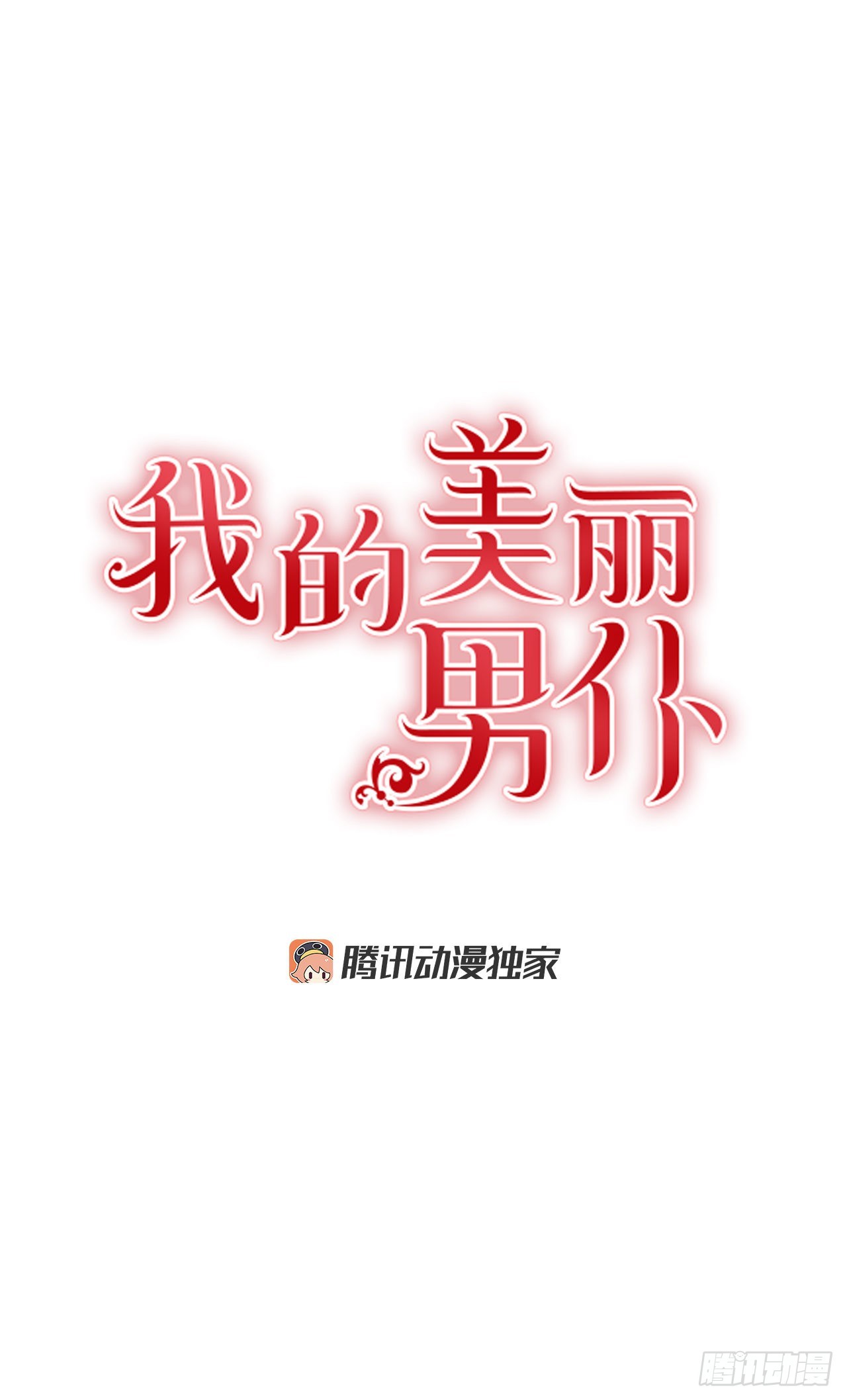 83.来自父亲的信0