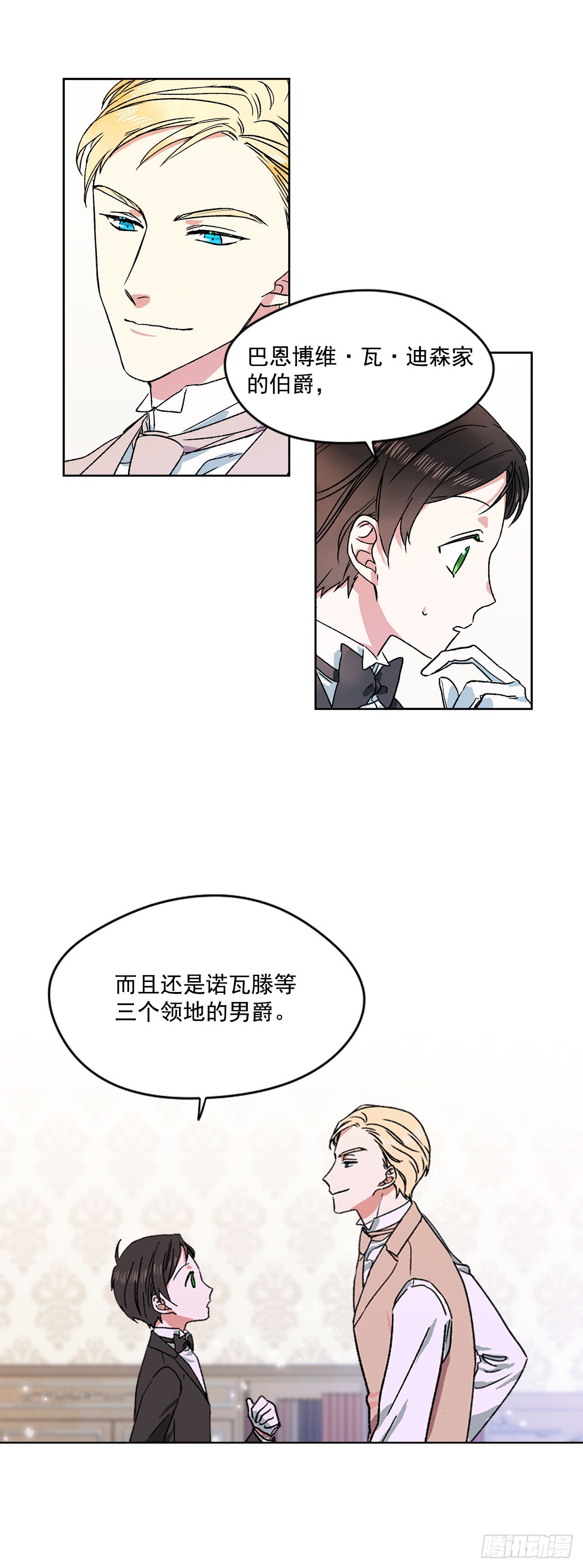5.带你去内森9
