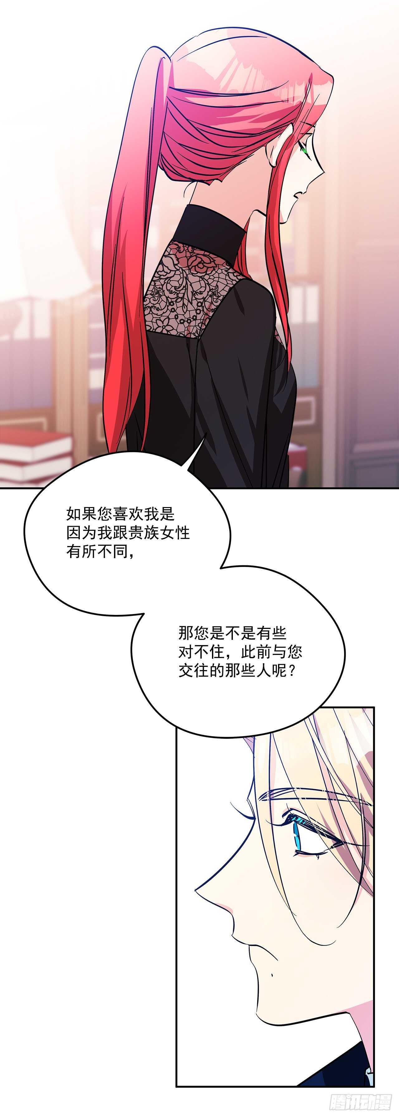 58.不同的本分22