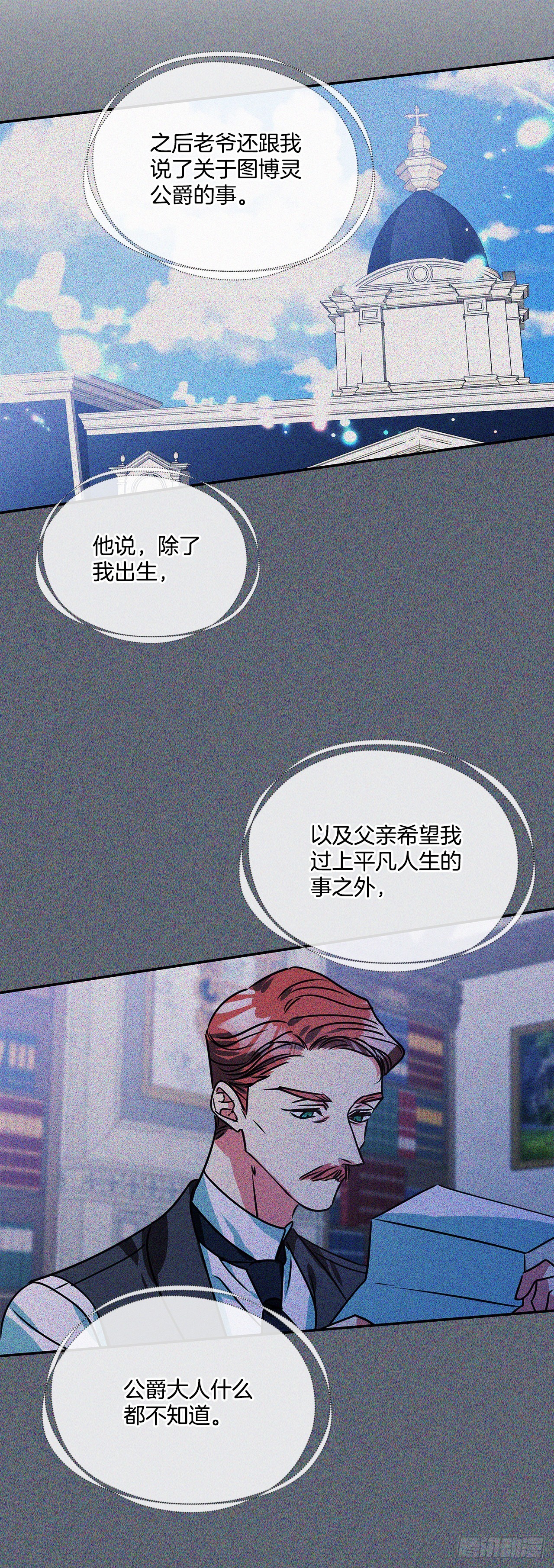 79.曾经的赌局20