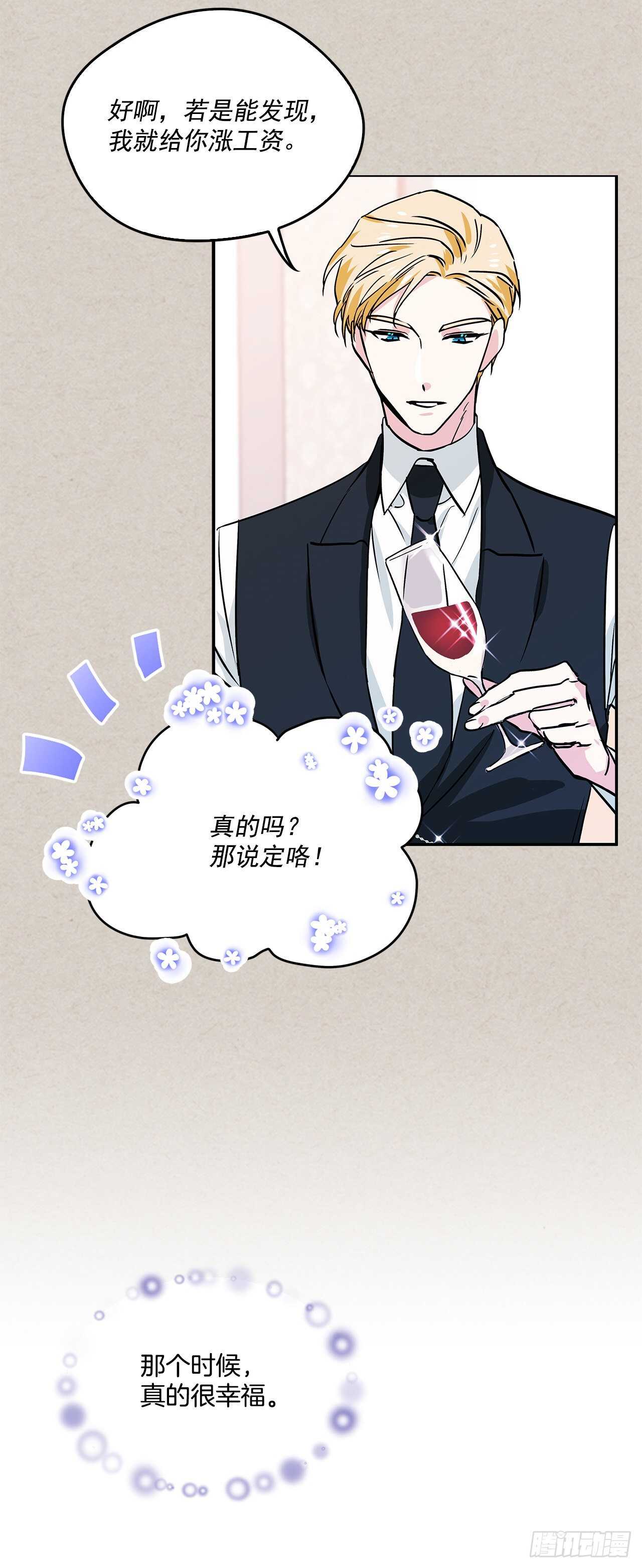 53.我必须自私到底9