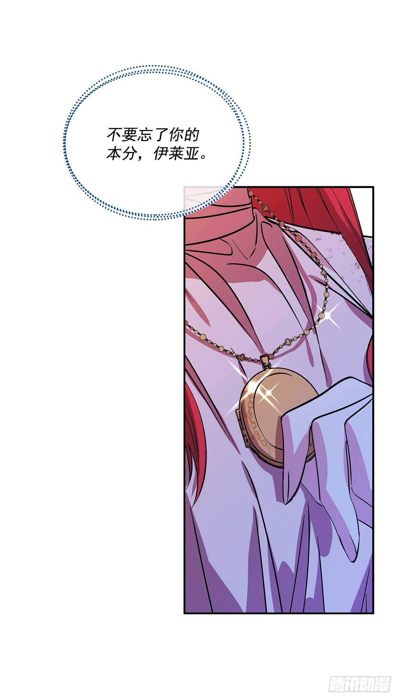 55.盒式项链36