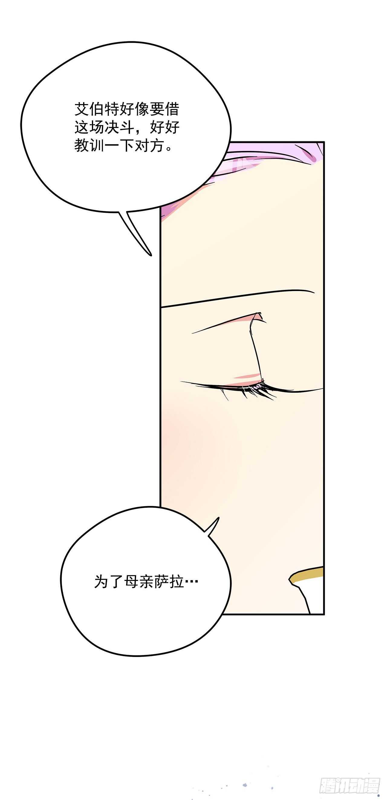 55.盒式项链31