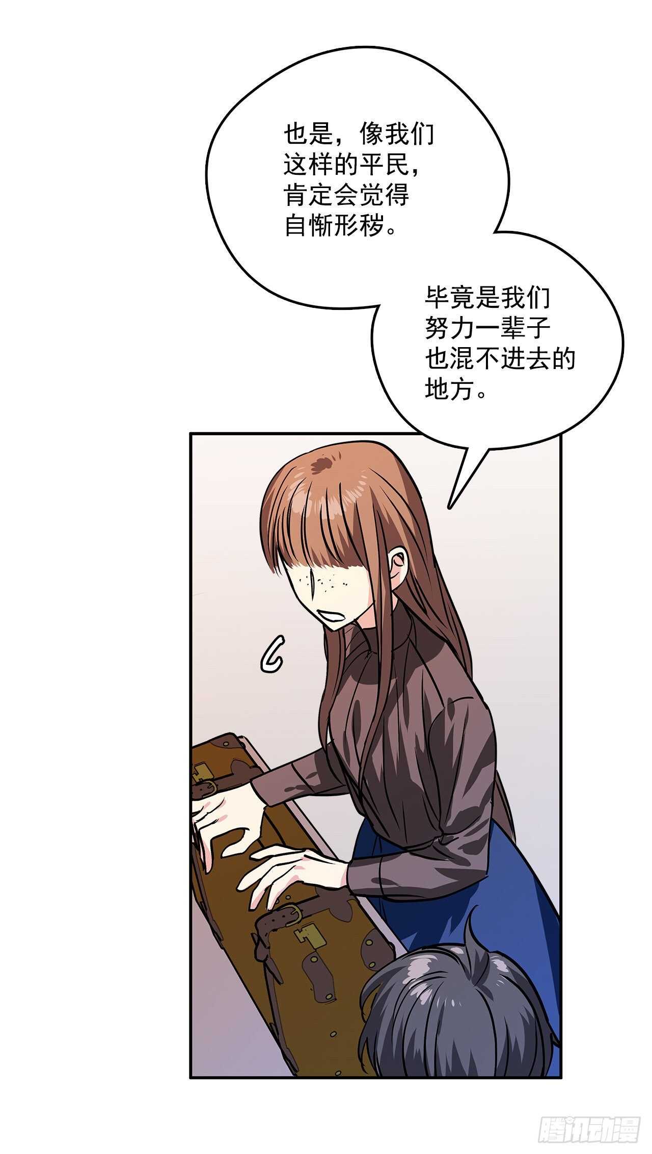35.露伊兹的礼物15