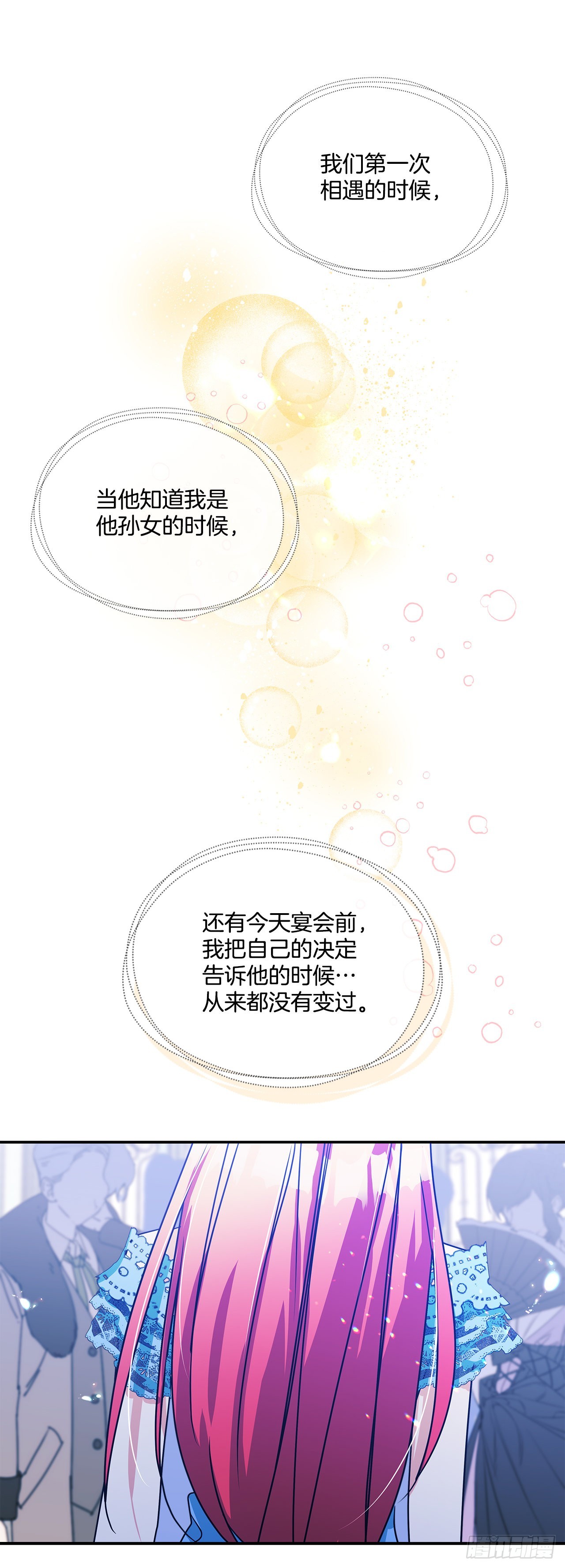 91.放弃继承权43