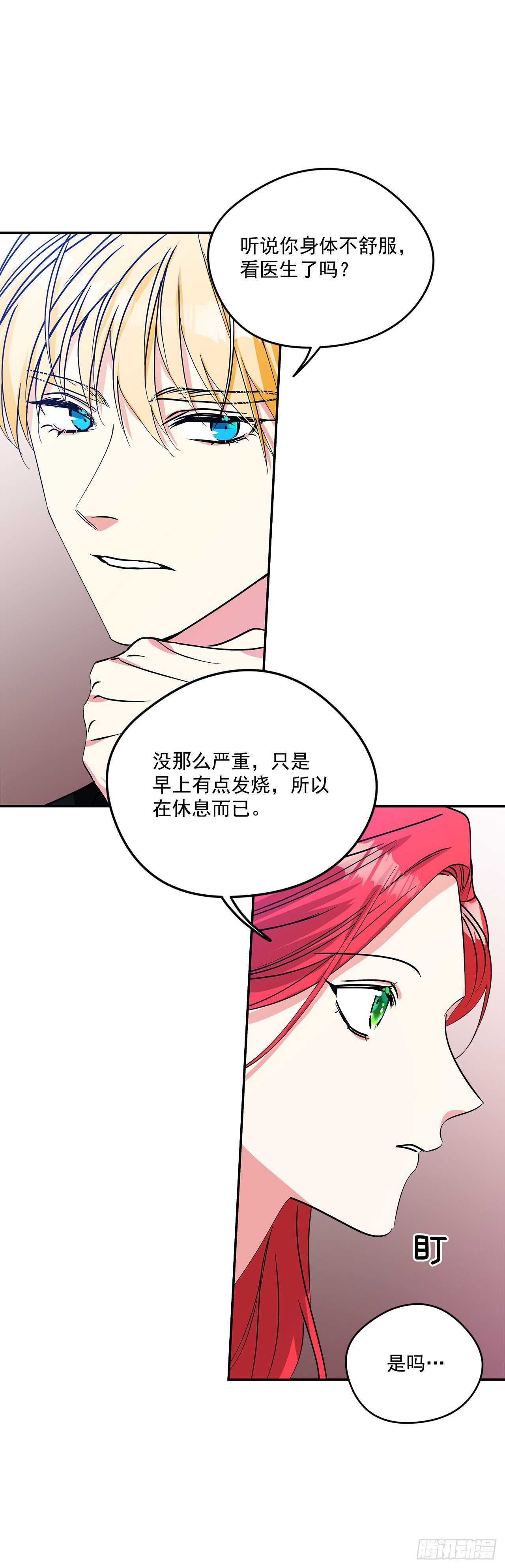 50.第一季完结10