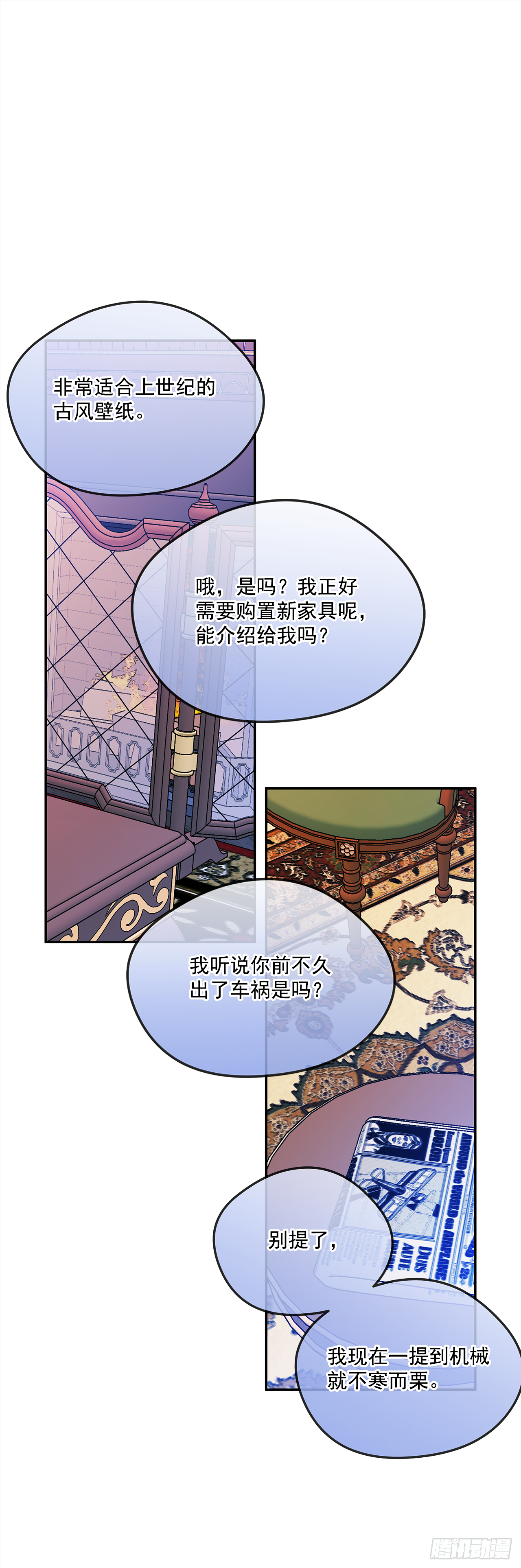 48.明争暗斗7