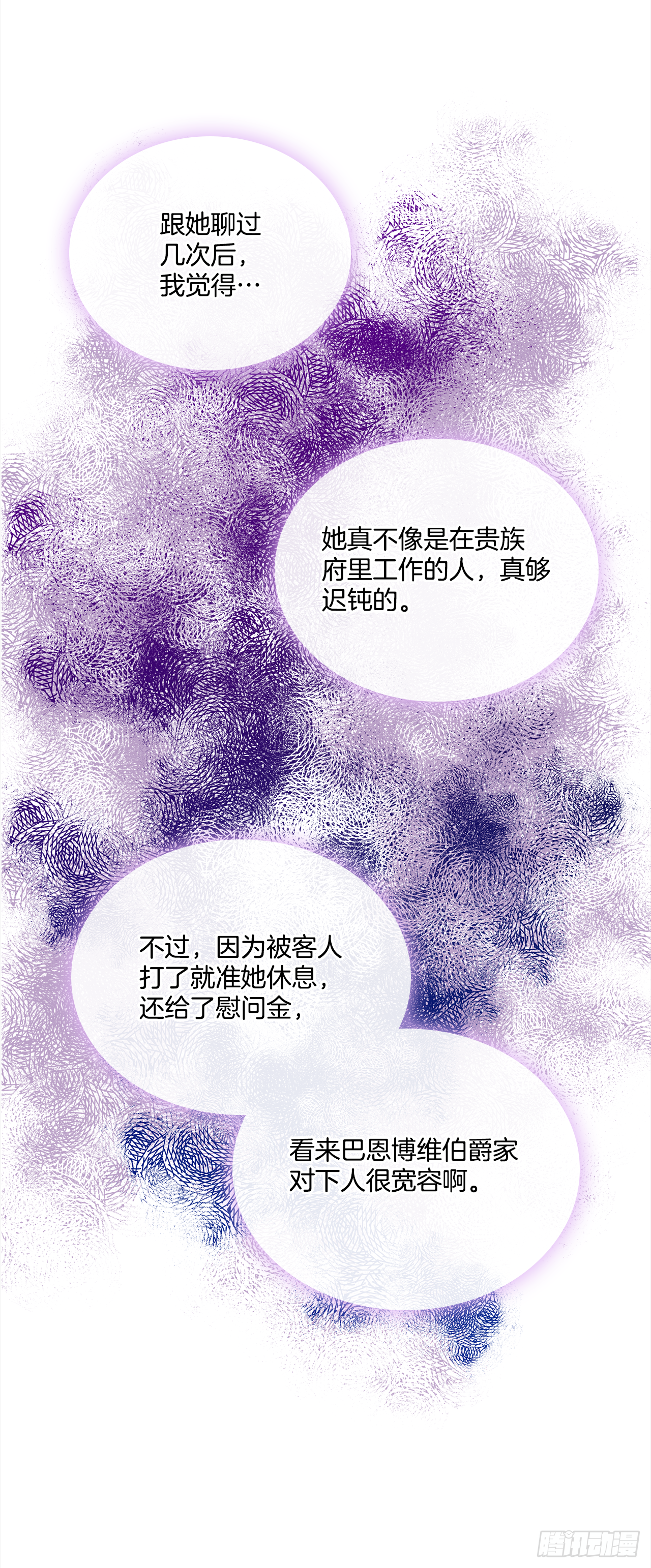 43.休假12