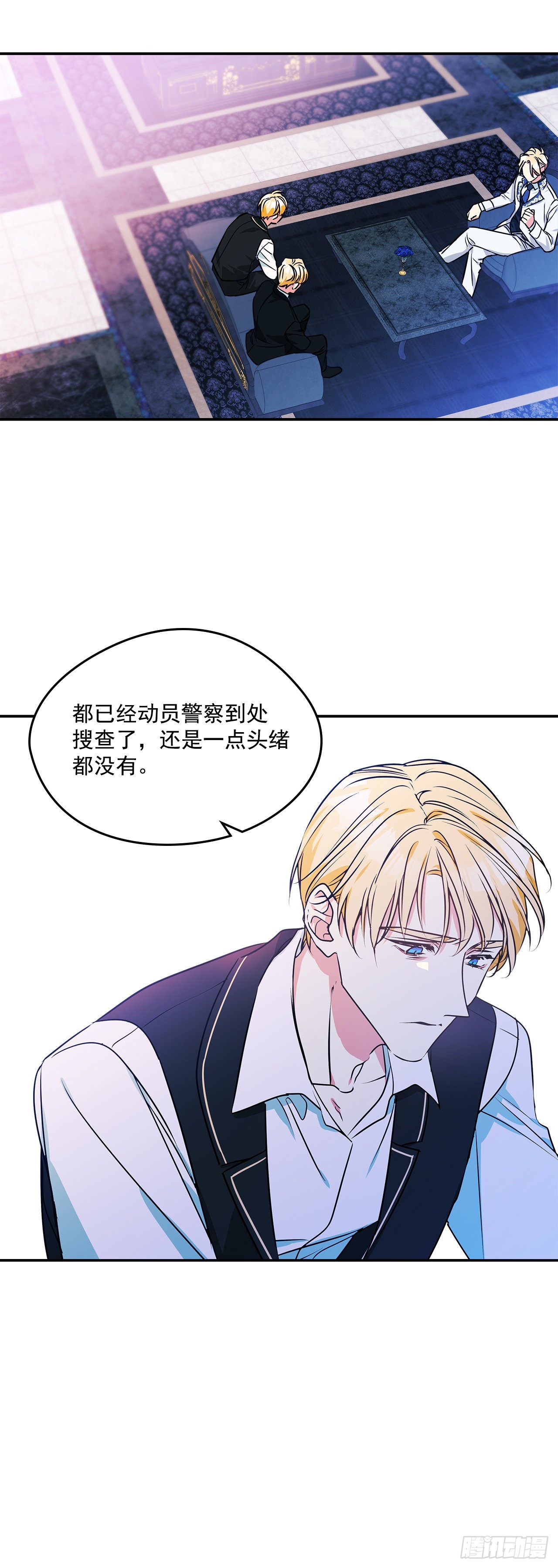73.监禁地点被曝光1