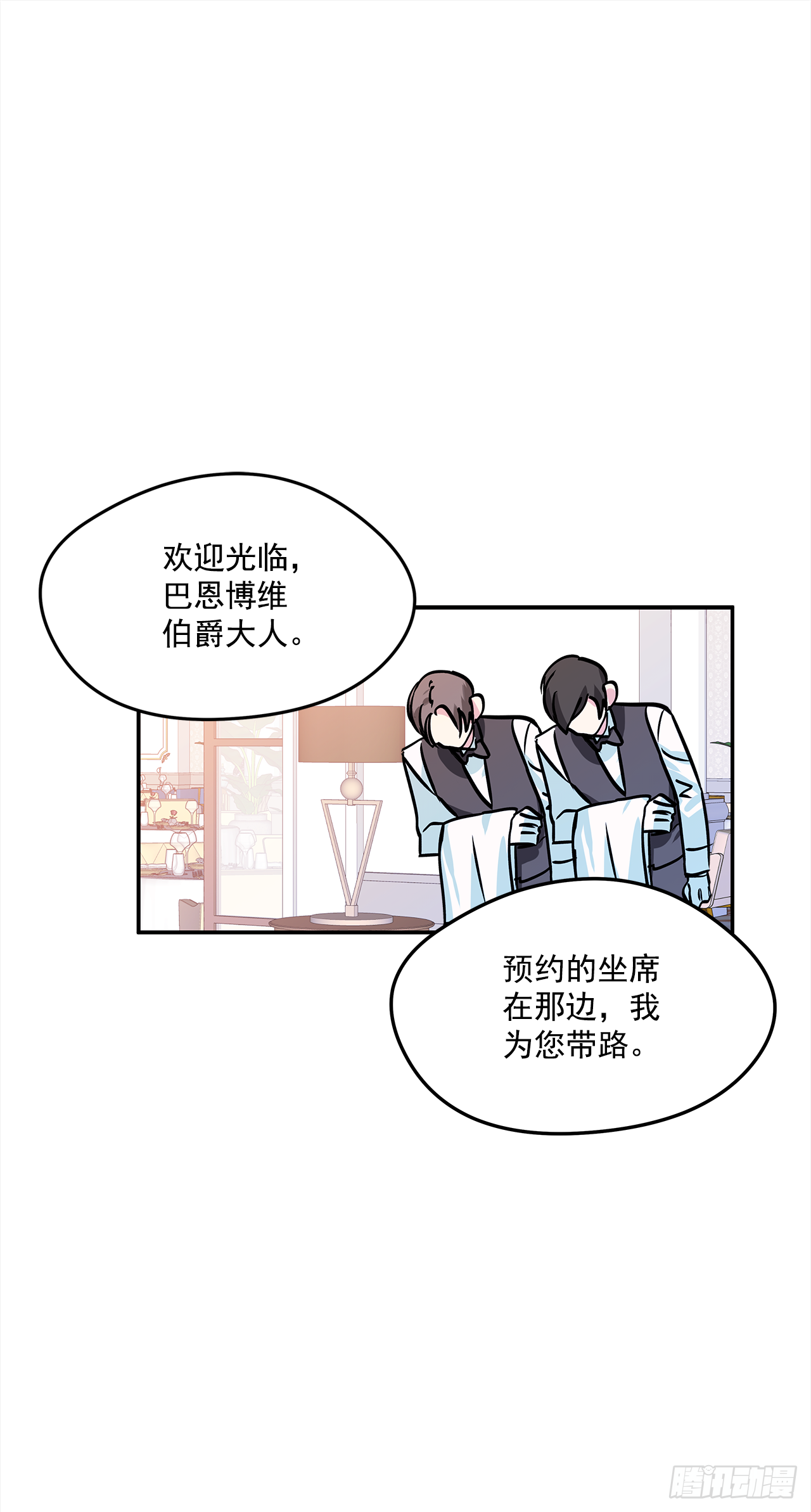 17.去瑞德曦餐厅17