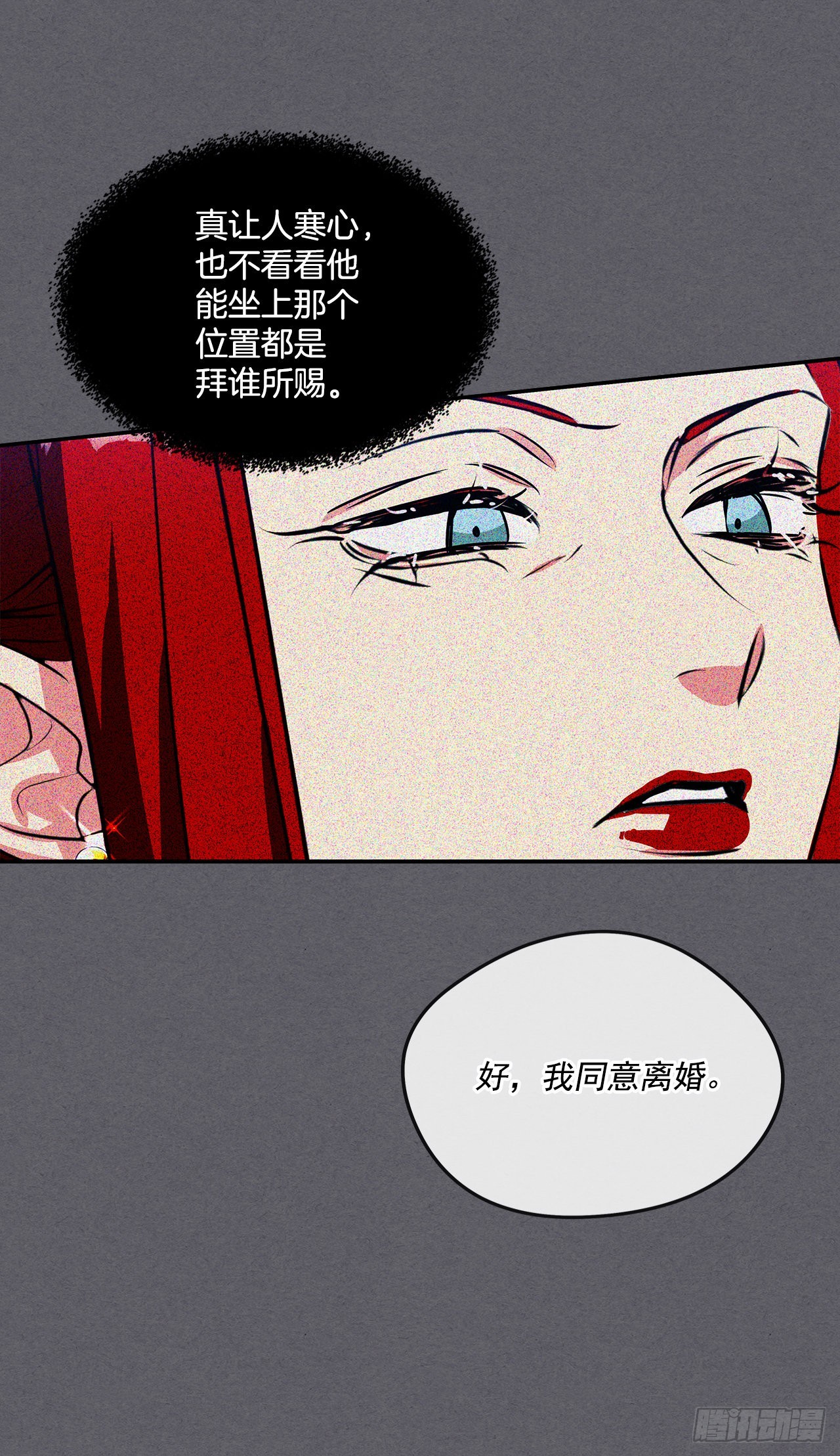 93.再次拜访伯爵夫人25