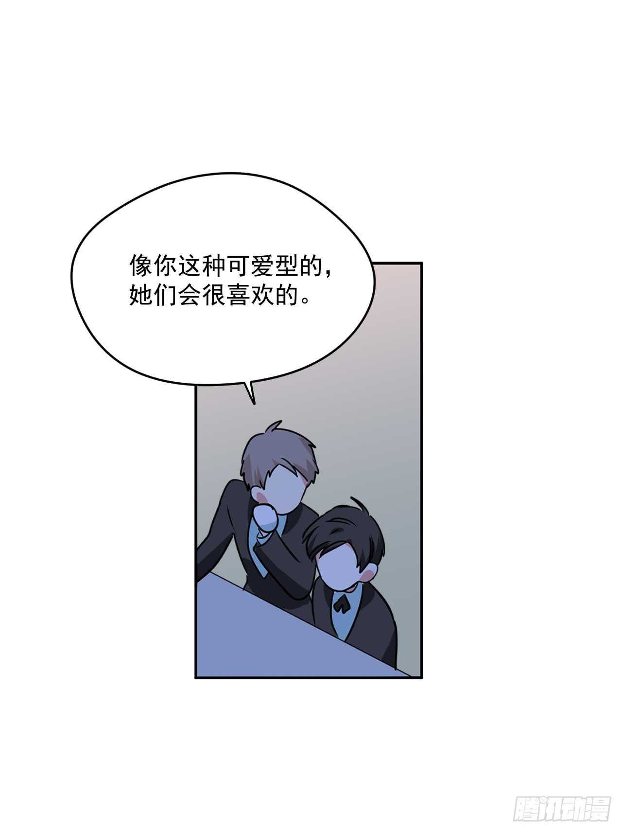 13.拜访摩尔甘21