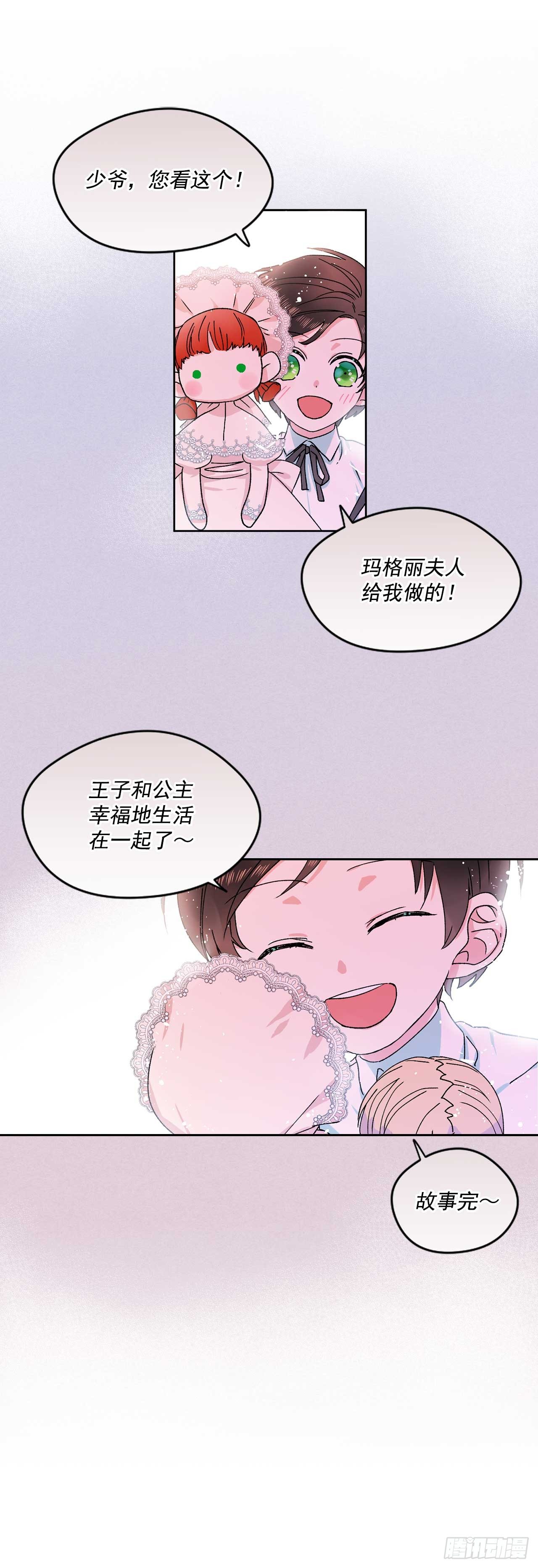 6.人偶剧6