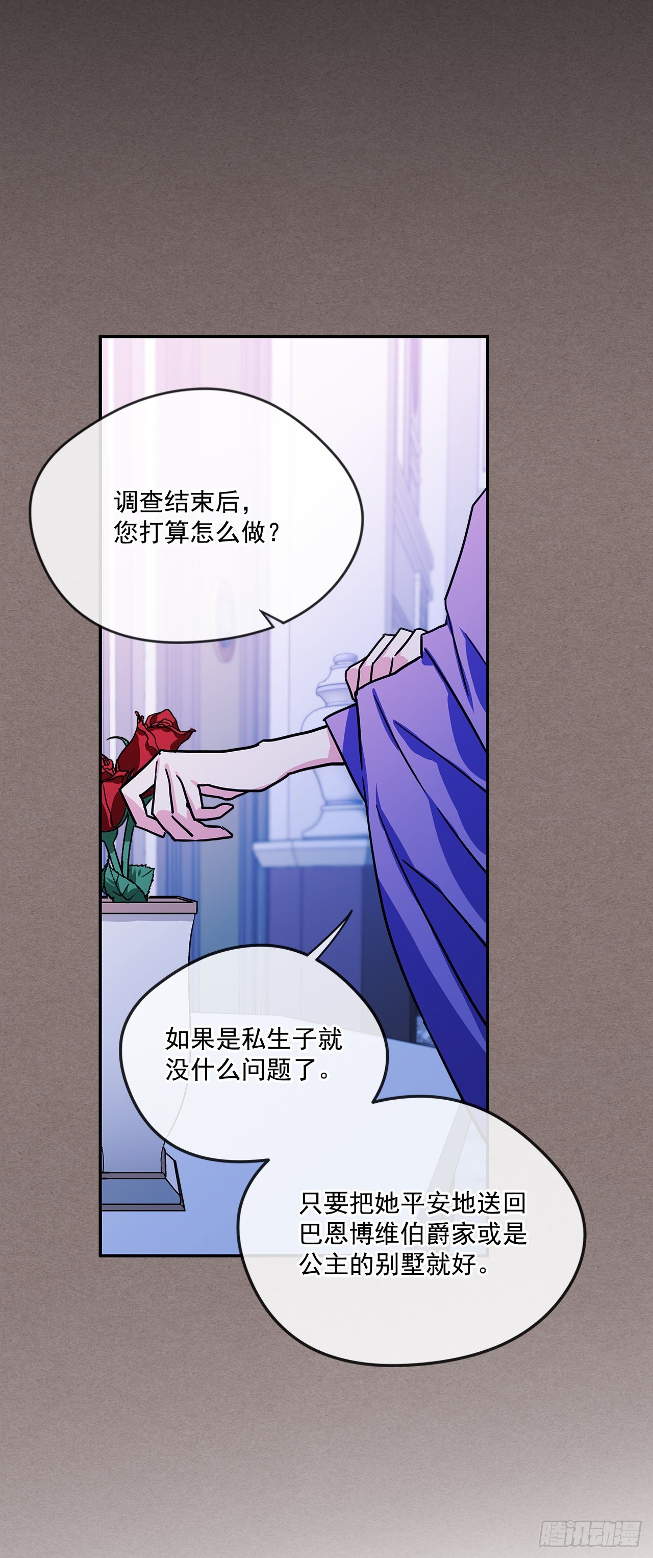 64.我们是表兄妹31