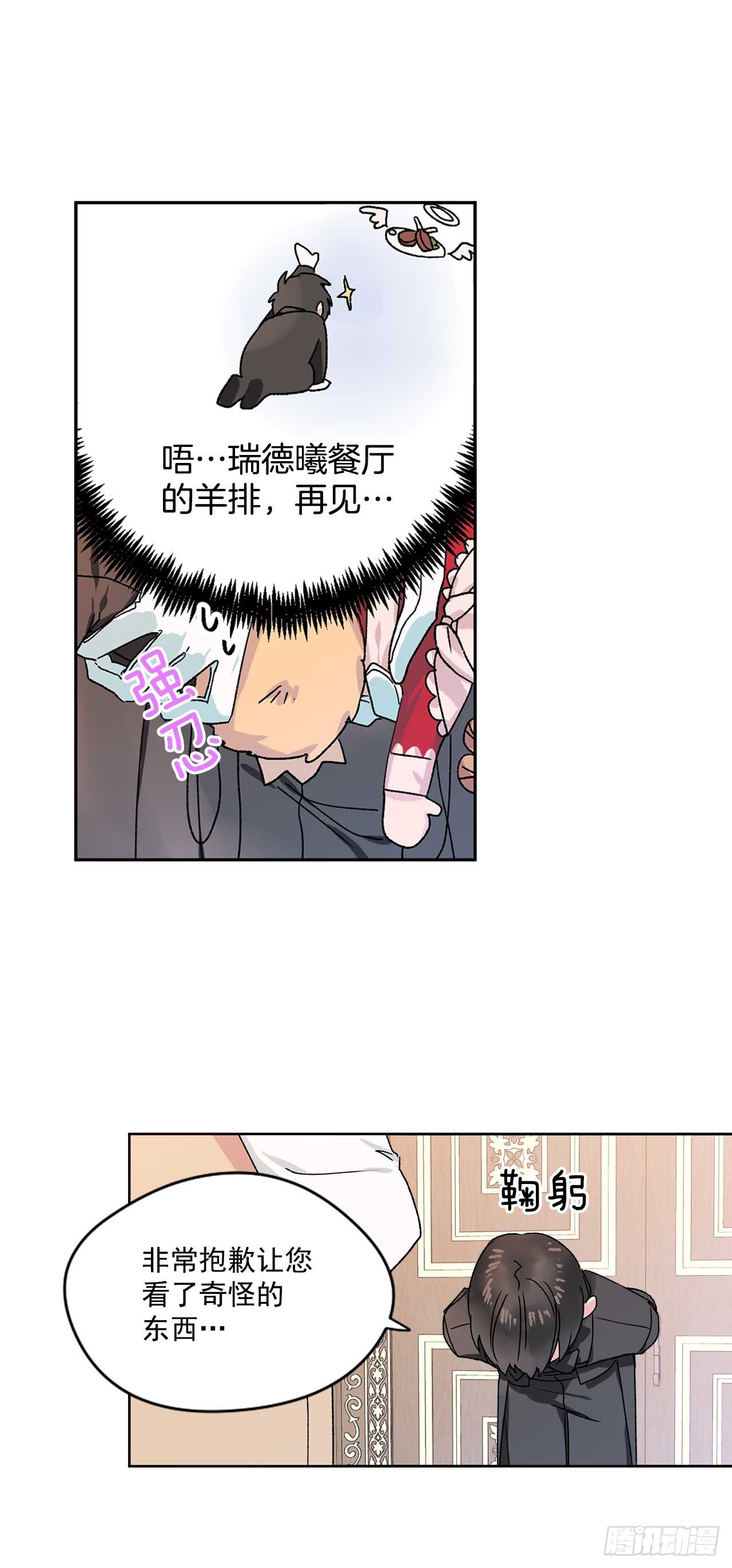 6.人偶剧12