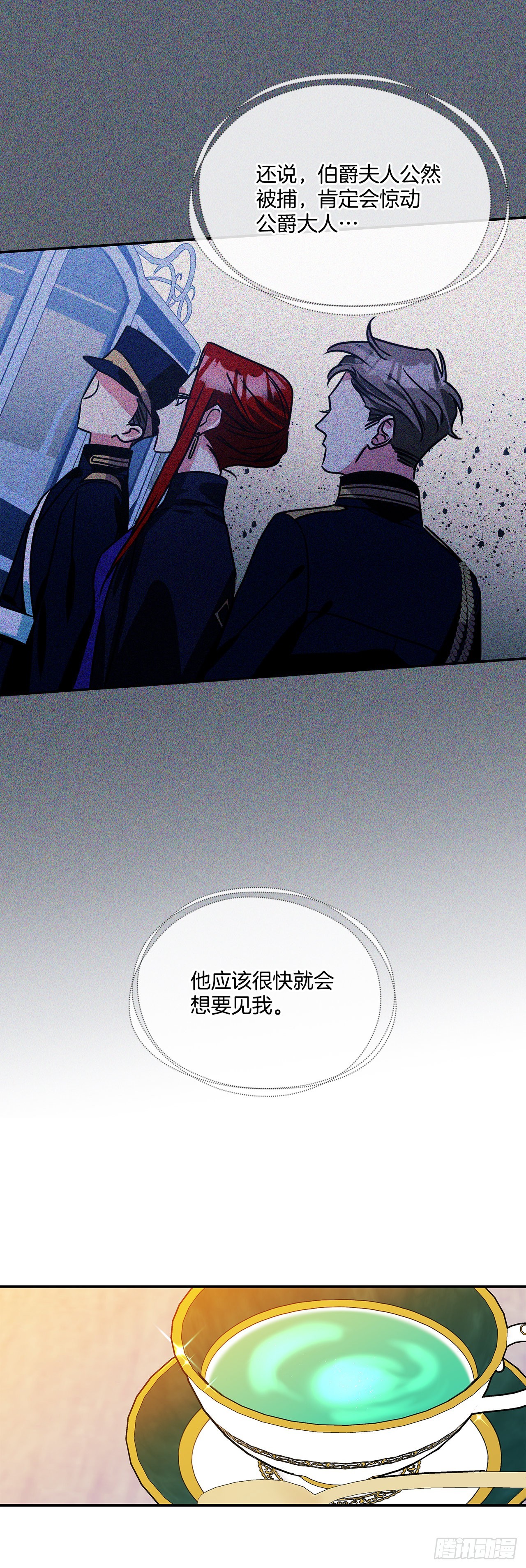 79.曾经的赌局21