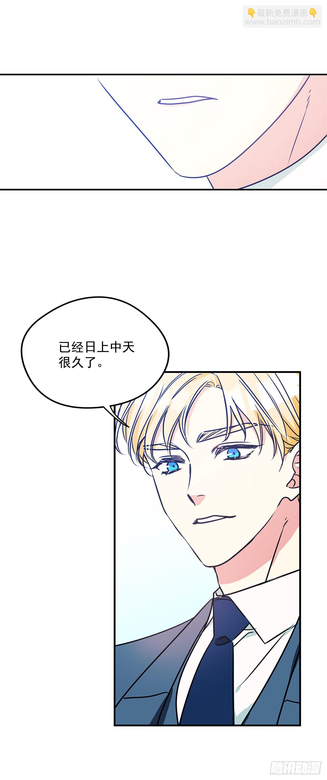 81.说出真心话3