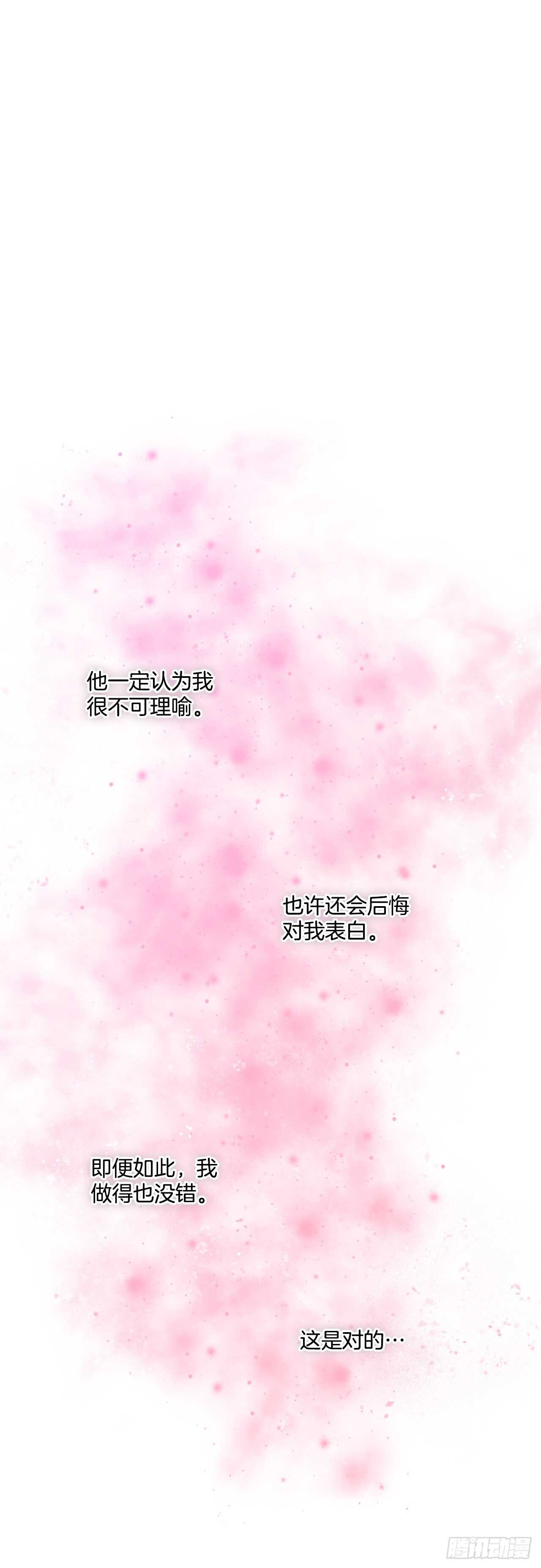 50.第一季完结46